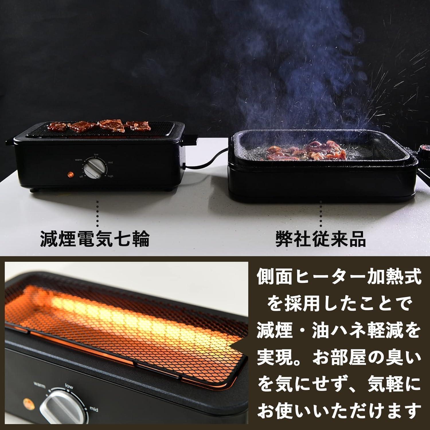 ダイエットにも　焼きいも作れます　遠赤外線効果　イベント　七輪　温度計付　道の駅 ry1103867_th.jpg