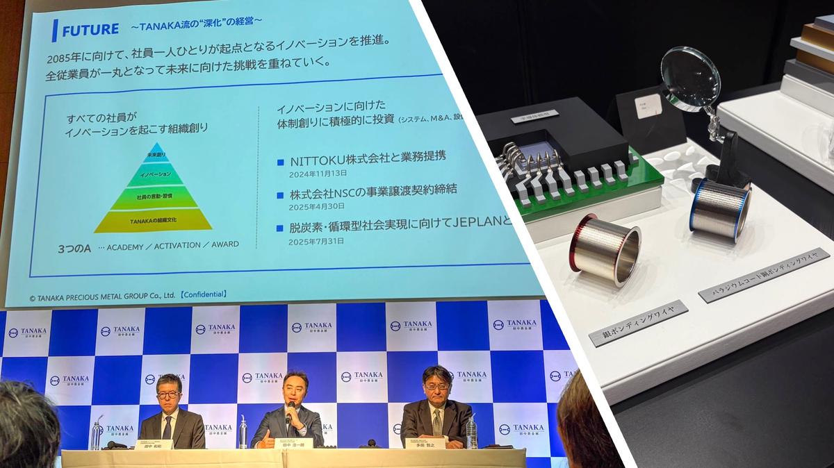 売上1兆円級「世界トップシェア」日本企業が140年間未上場を続ける理由…田中貴金属Gの「超長期経営」 | Business Insider Japan