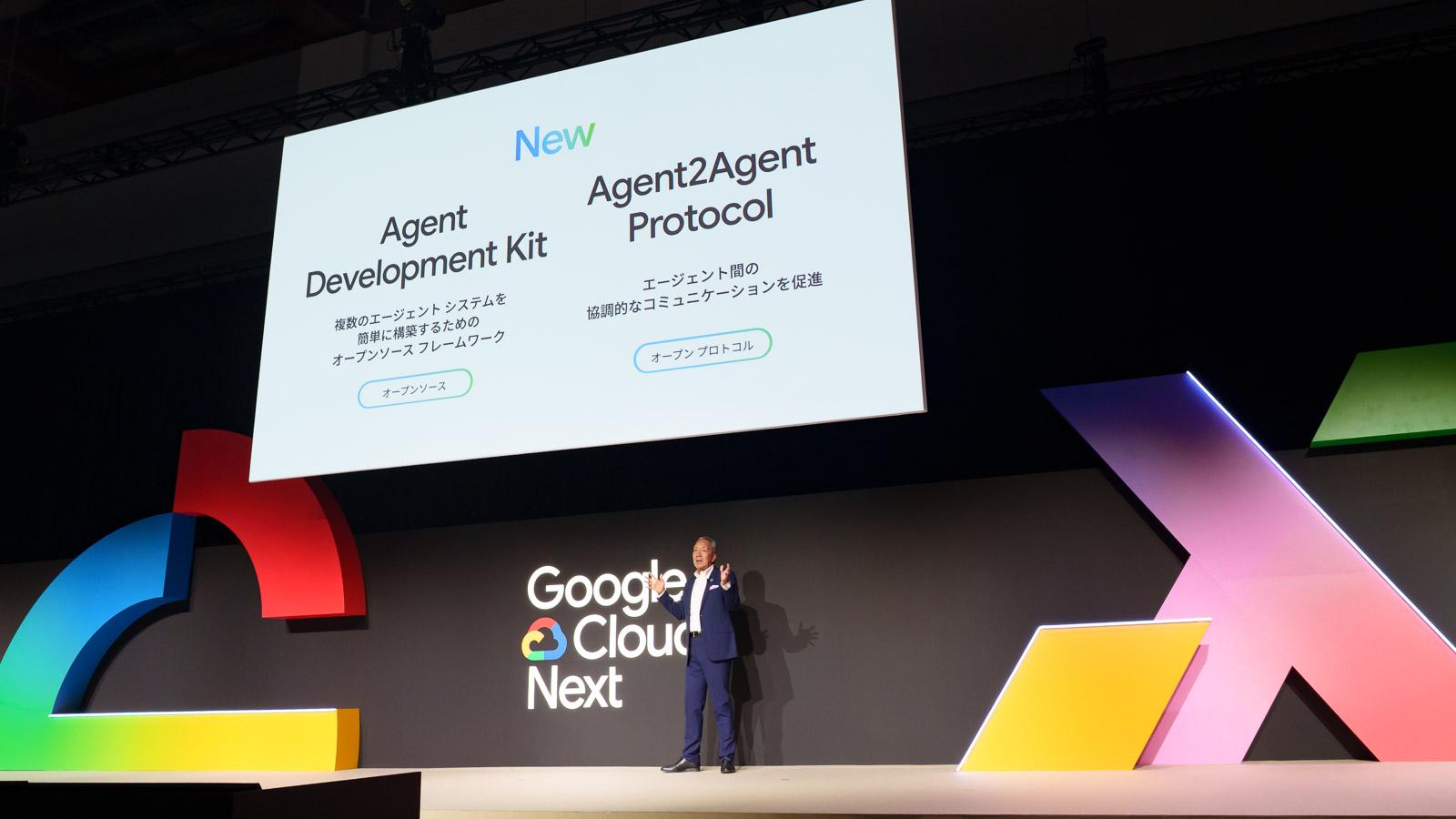 日本版Google Cloud Nextが開幕。「GitHubで並走するGemini CLI」とAI