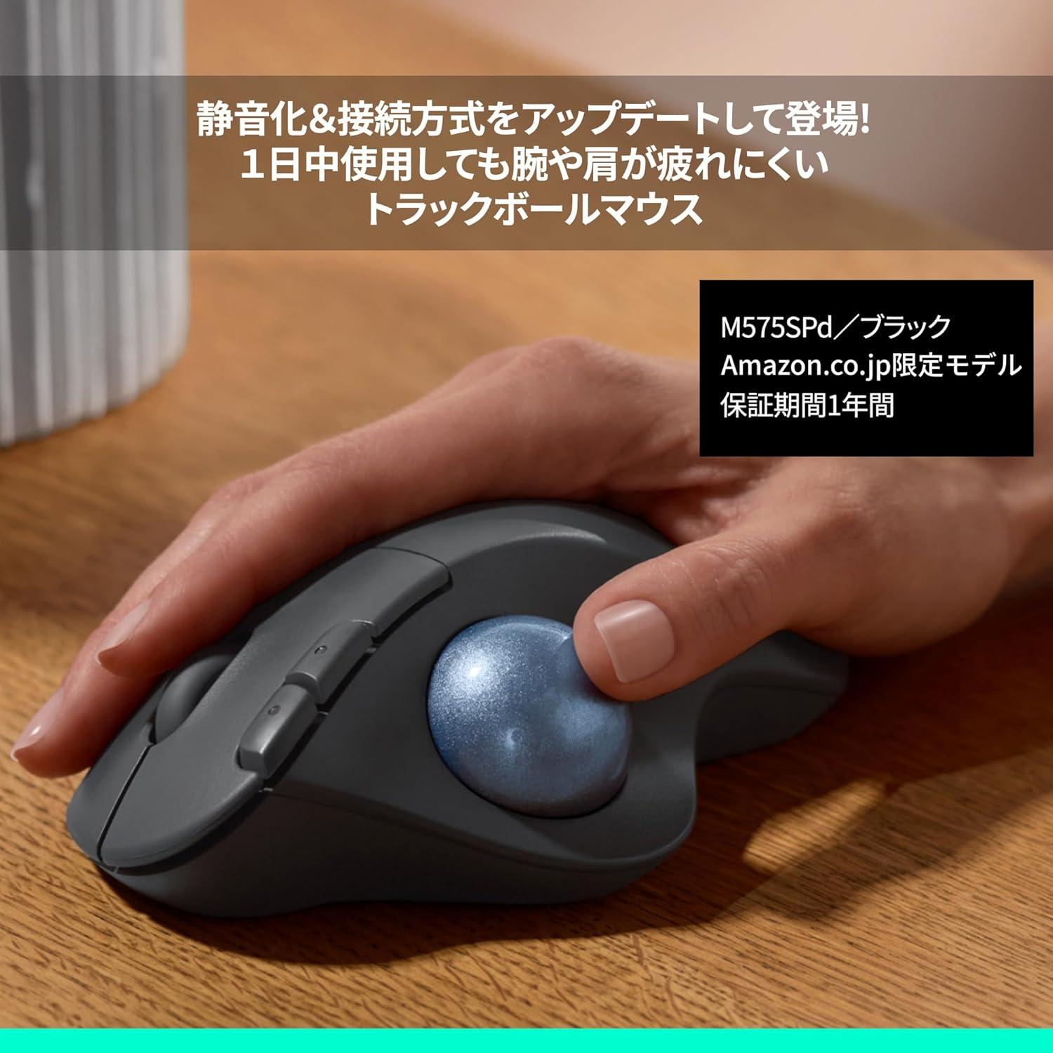 マウス・トラックボール Logicool GPROwireless ヨドバシ.com - ロジクール Logicool USB＆PS/2接続 ワイヤレス