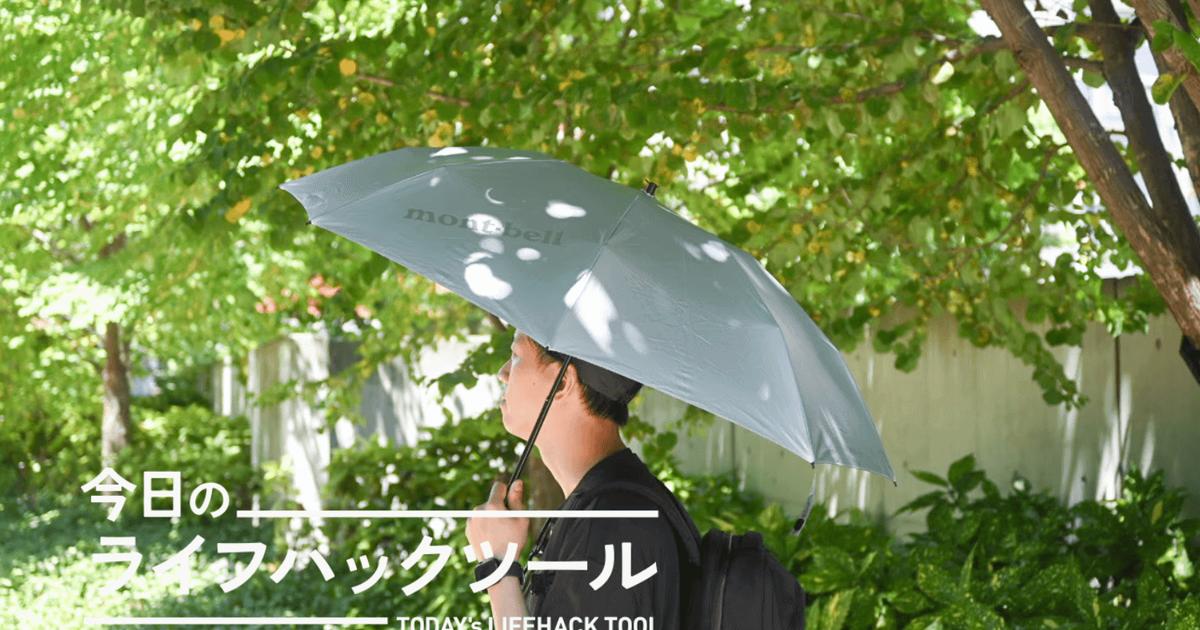 囚われのパルマ 日傘 ハルトver. 新品未使用 囚われのパルマ 日傘 ハルトver. 新品未使用 囚われのパルマ 日傘