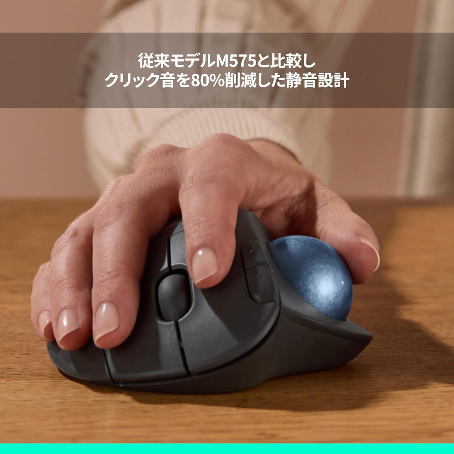 静音＆たまらないフィット感。ロジクールの定番トラックボール