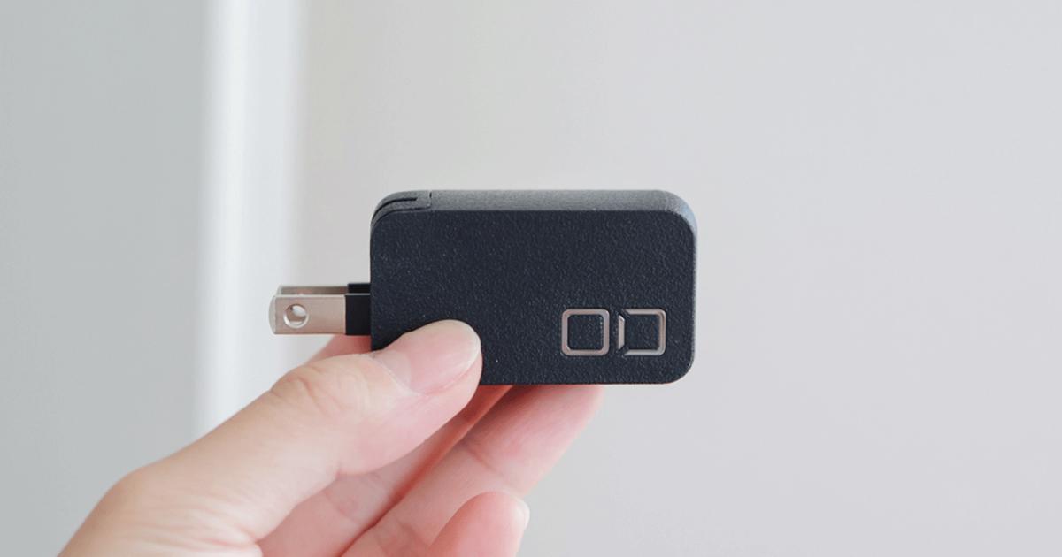 ふつうの充電器」やめてよかった！CIO新作の小さすぎる充電器にしたら