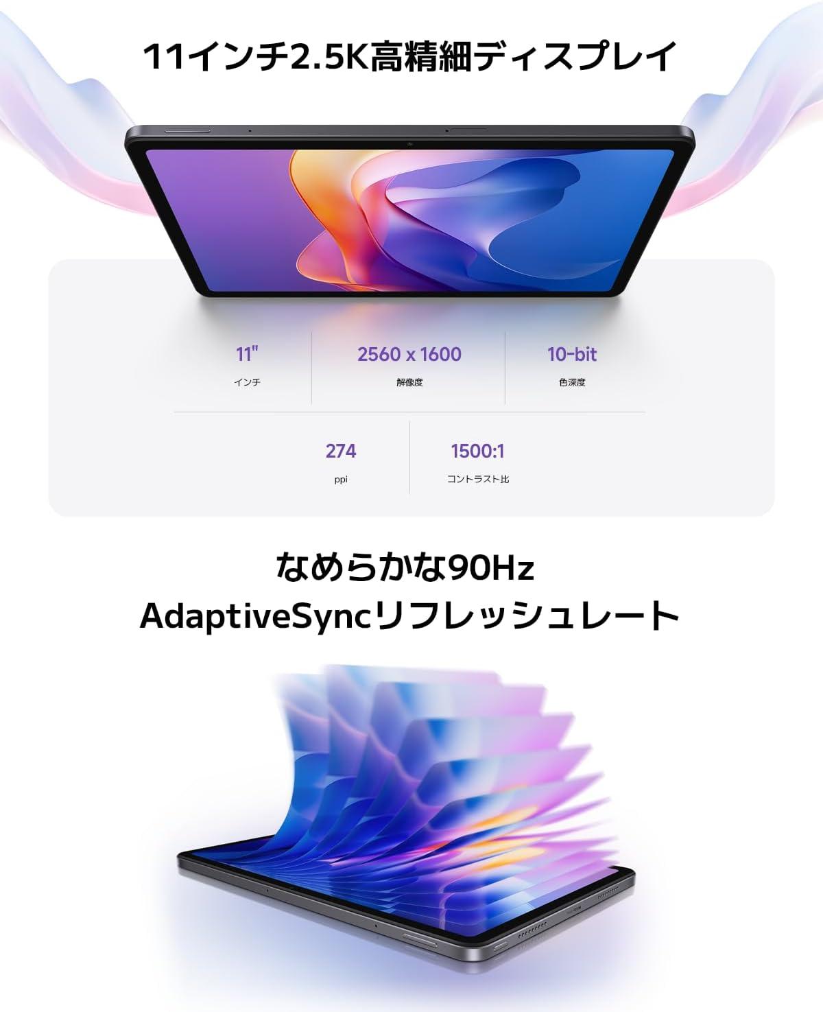 値下げします❗新品タブレット Xiaomiの新作タブレット、このスペックで1万円台は衝撃だから見