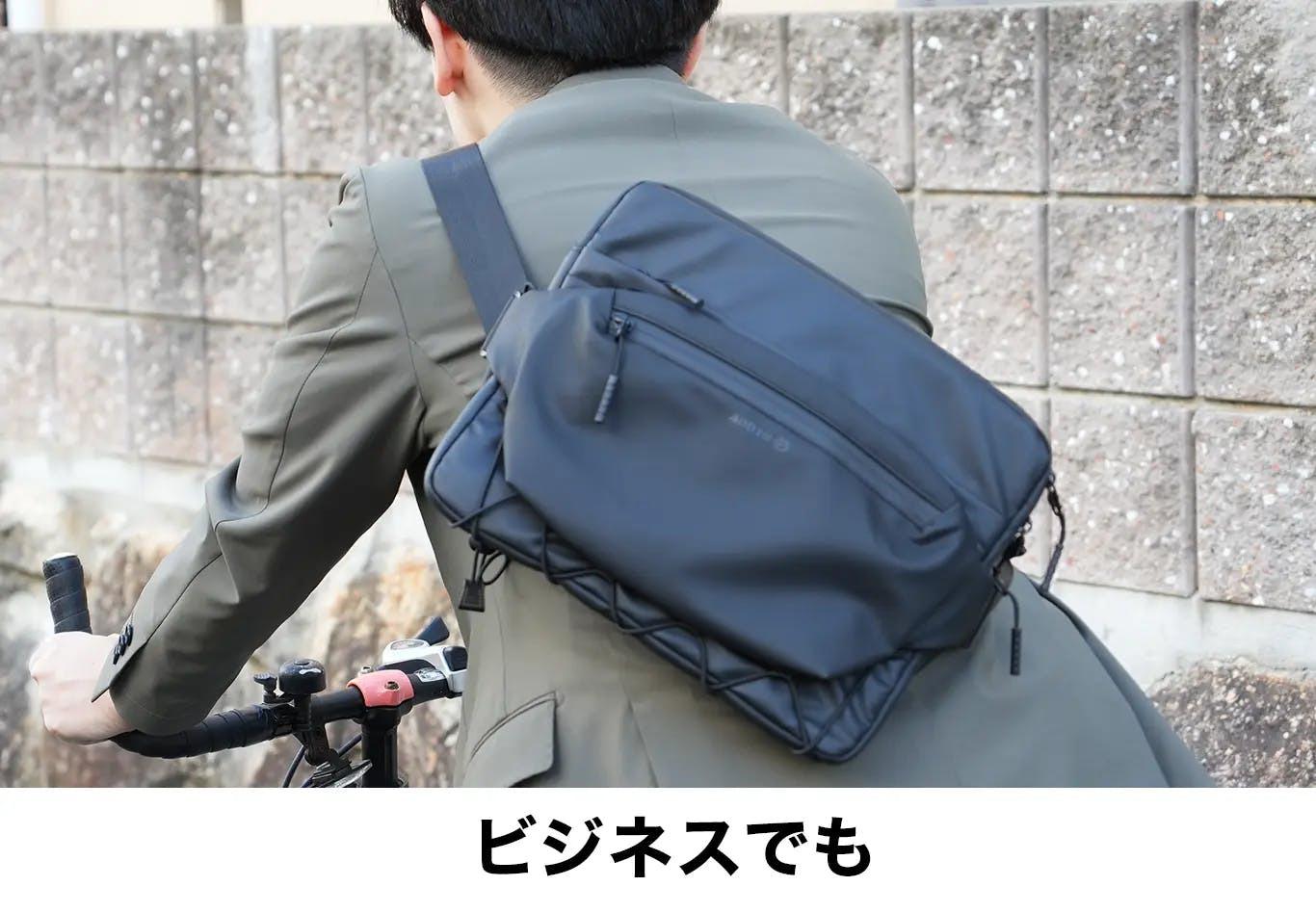 スリムなスリングバッグと見せかけて、拡張でPC収納も叶う。可変式