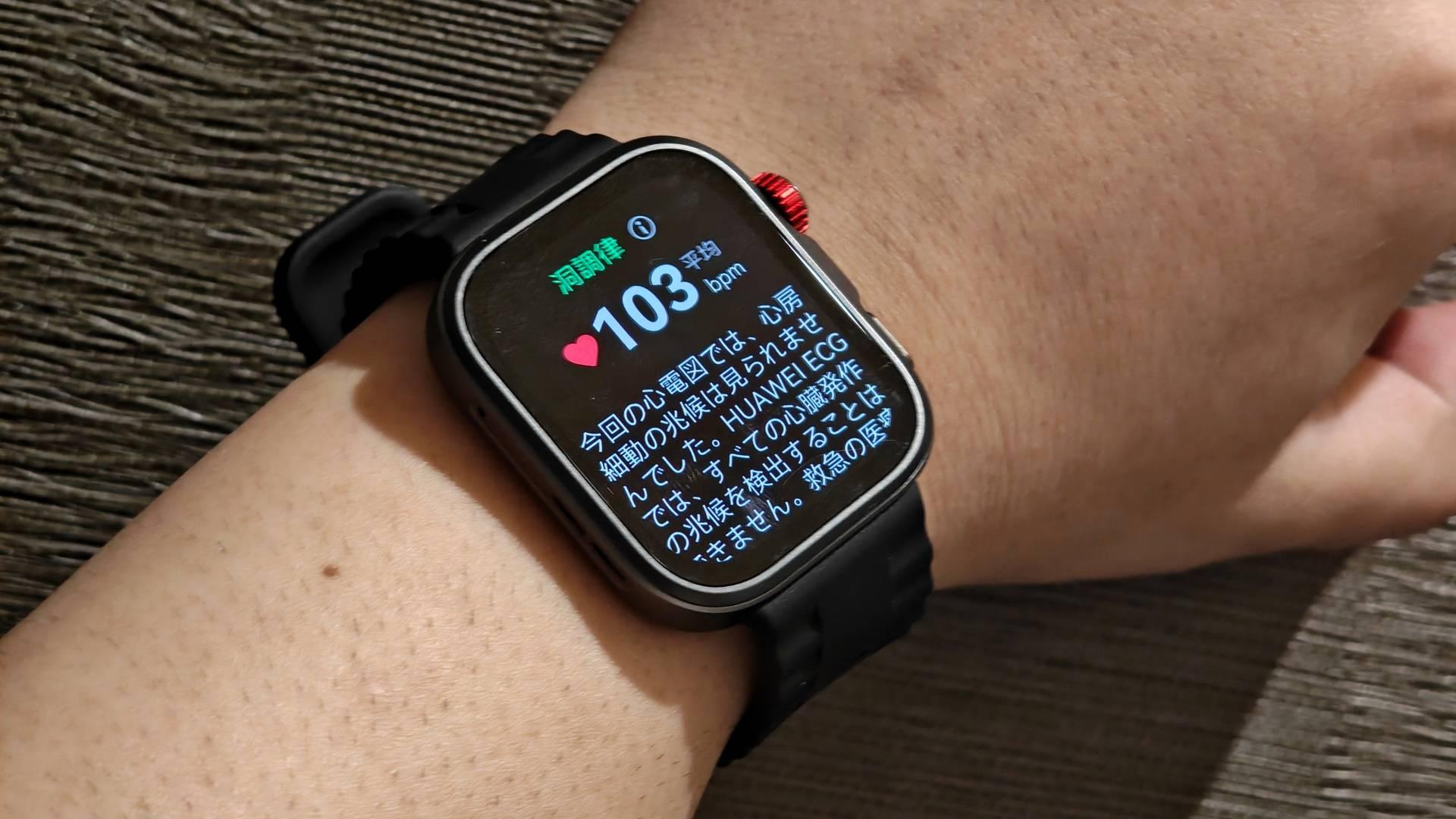 ファーウェイのスマートウォッチ「HUAWEI WATCH FIT 4 Pro」レビュー