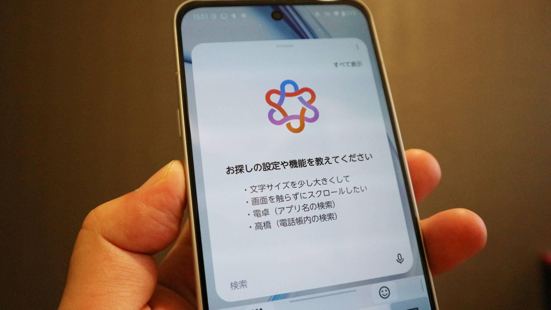 旧富士通の新スマホ「arrows Alpha」レビュー：9万円切り端末の有力な