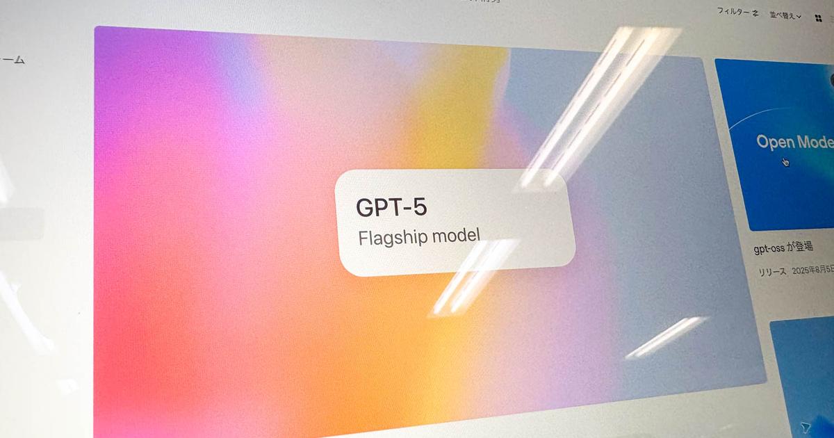 Business Insider Japanのニュース記事「GPT-5の影に隠されたOpenAIの「破壊的」新戦略。グーグルも勝てない方法で“AIのOS”になろうとしている」の画像