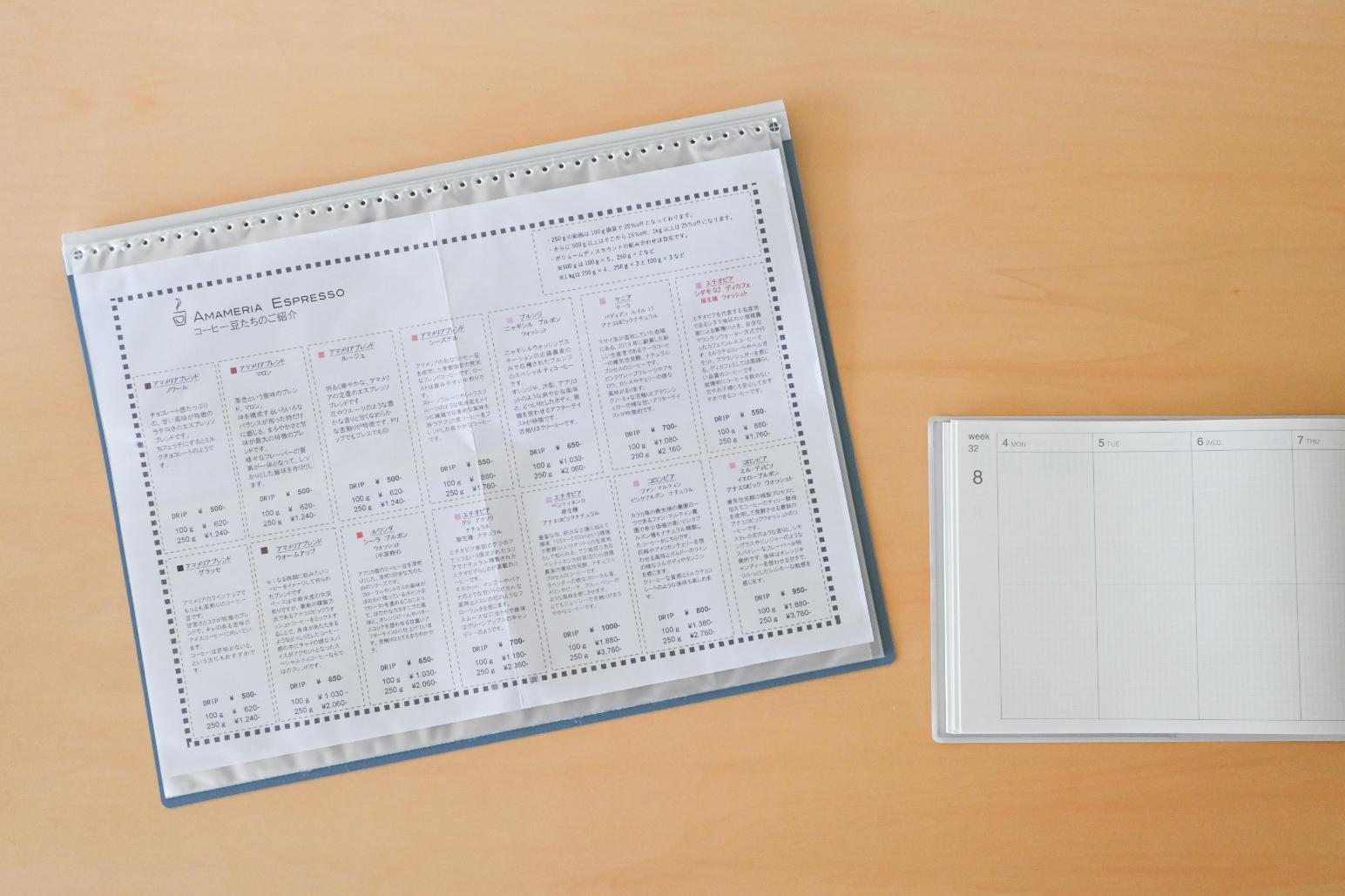 キングジム×Standard Products「新・書類整理グッズ」で管理も片付けも