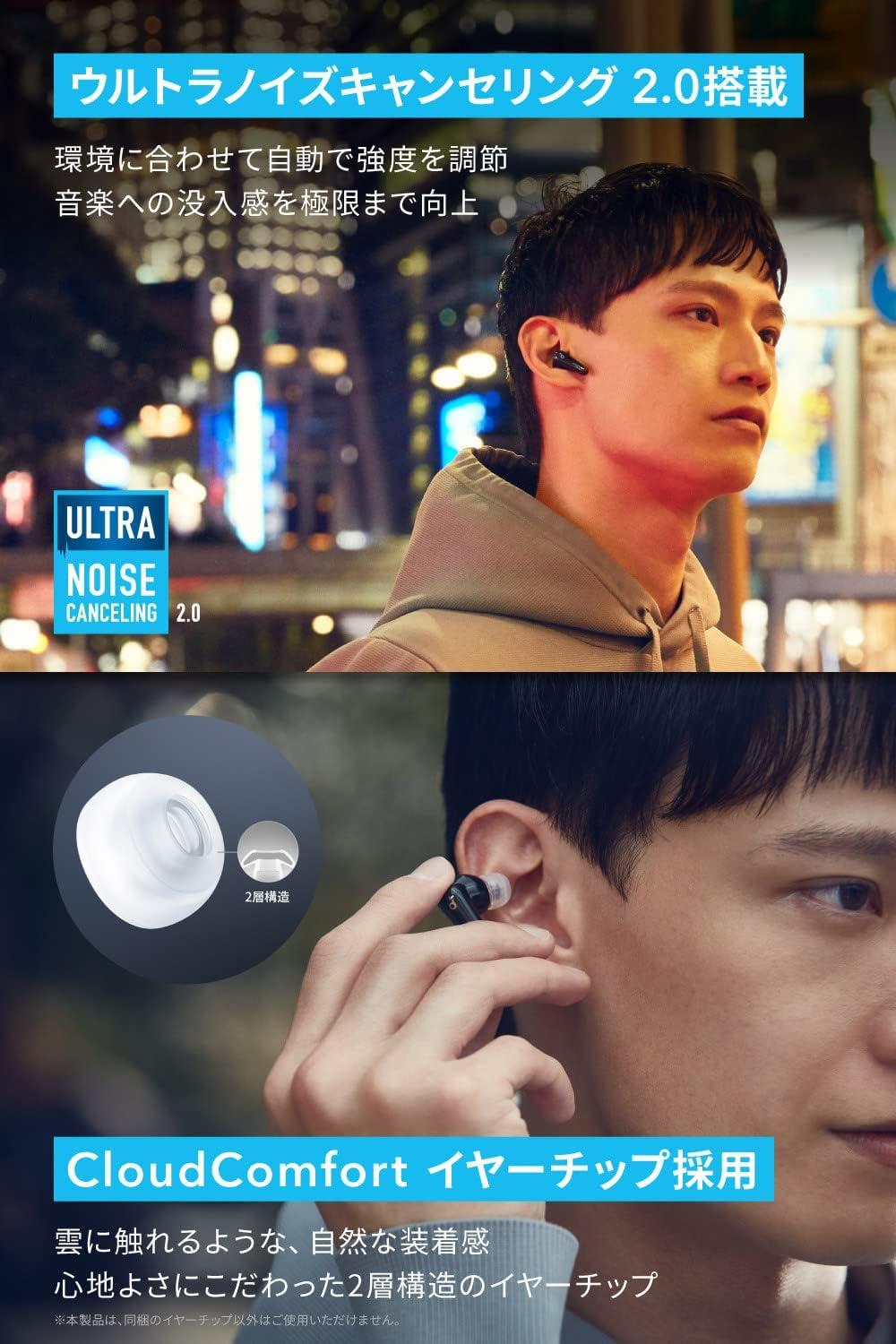 ヘルスモニタリング/ノイズキャンセリング☆ Anker 完全ワイヤレスイヤホン Anker史上最強のノイズキャンセリングで最高の没入感を！完全