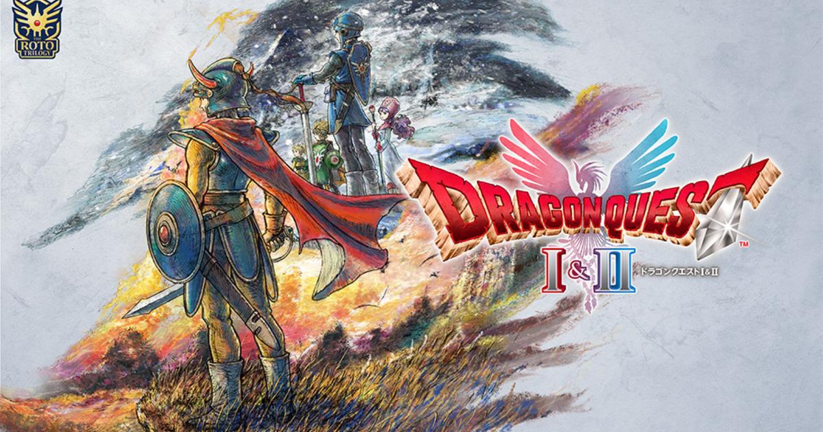 10月30日発売のPS5版『ドラゴンクエストI＆II』、事前予約なら18