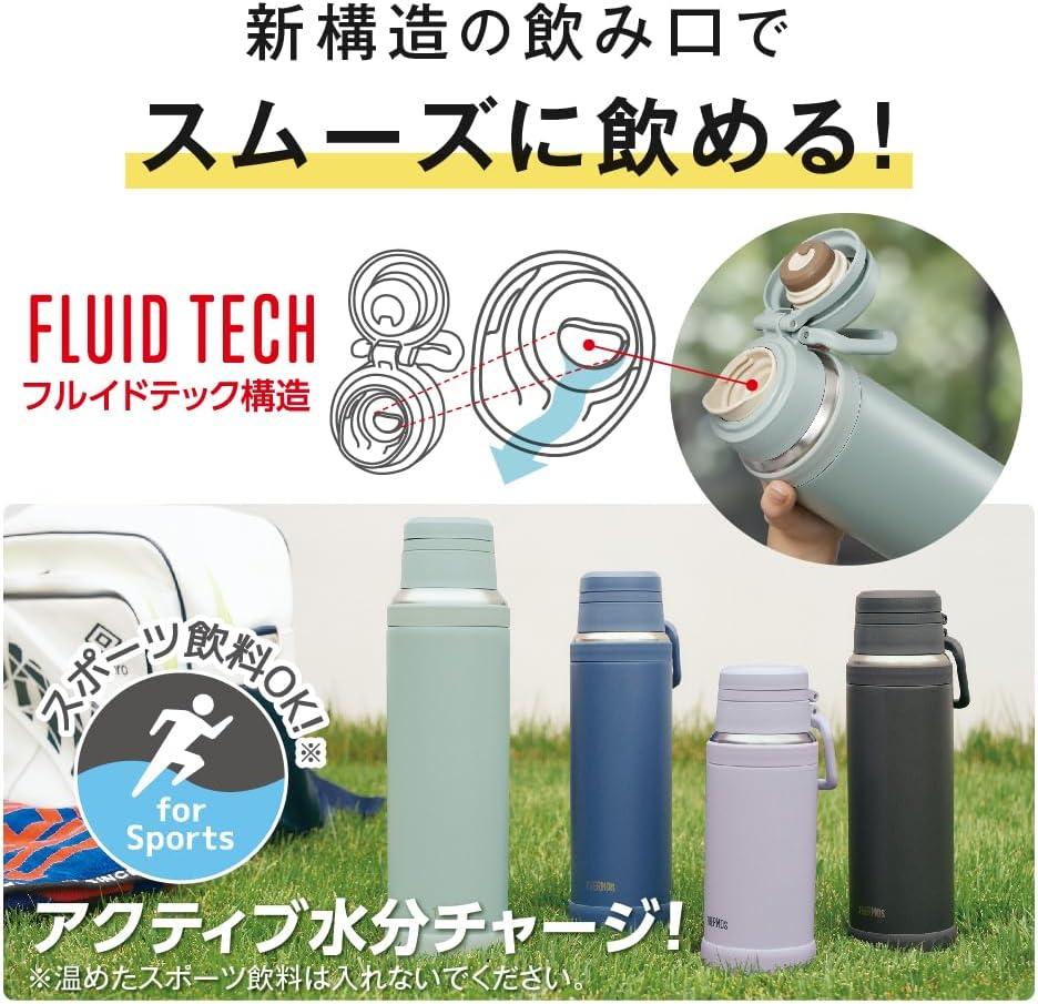 飲み心地・持ち運び・お手入れの全ニーズ対応。サーモスの真空断熱