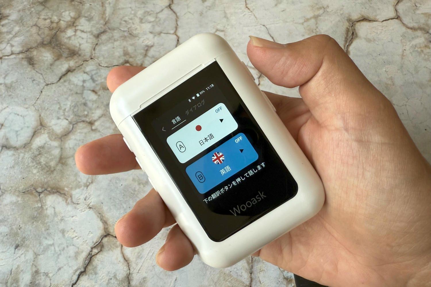 1台持ってて損なし。電波がなくても自動翻訳してくれる、イヤホン付き