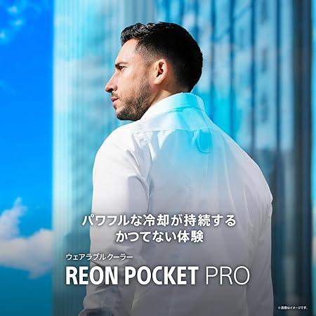 ソニーの「着るクーラー」から1,000円台の定番まで。残暑を乗り切る