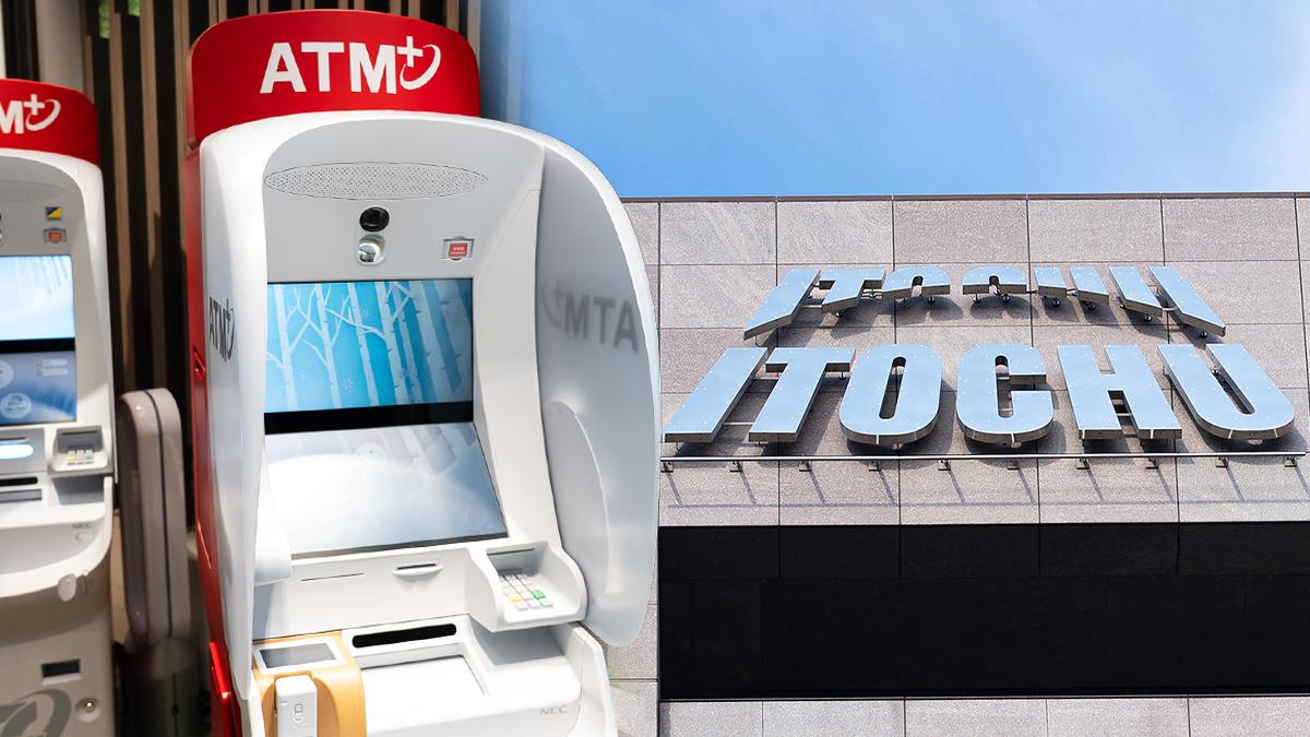 セブン銀行と伊藤忠の提携が両社メリットがある理由。ファミマの