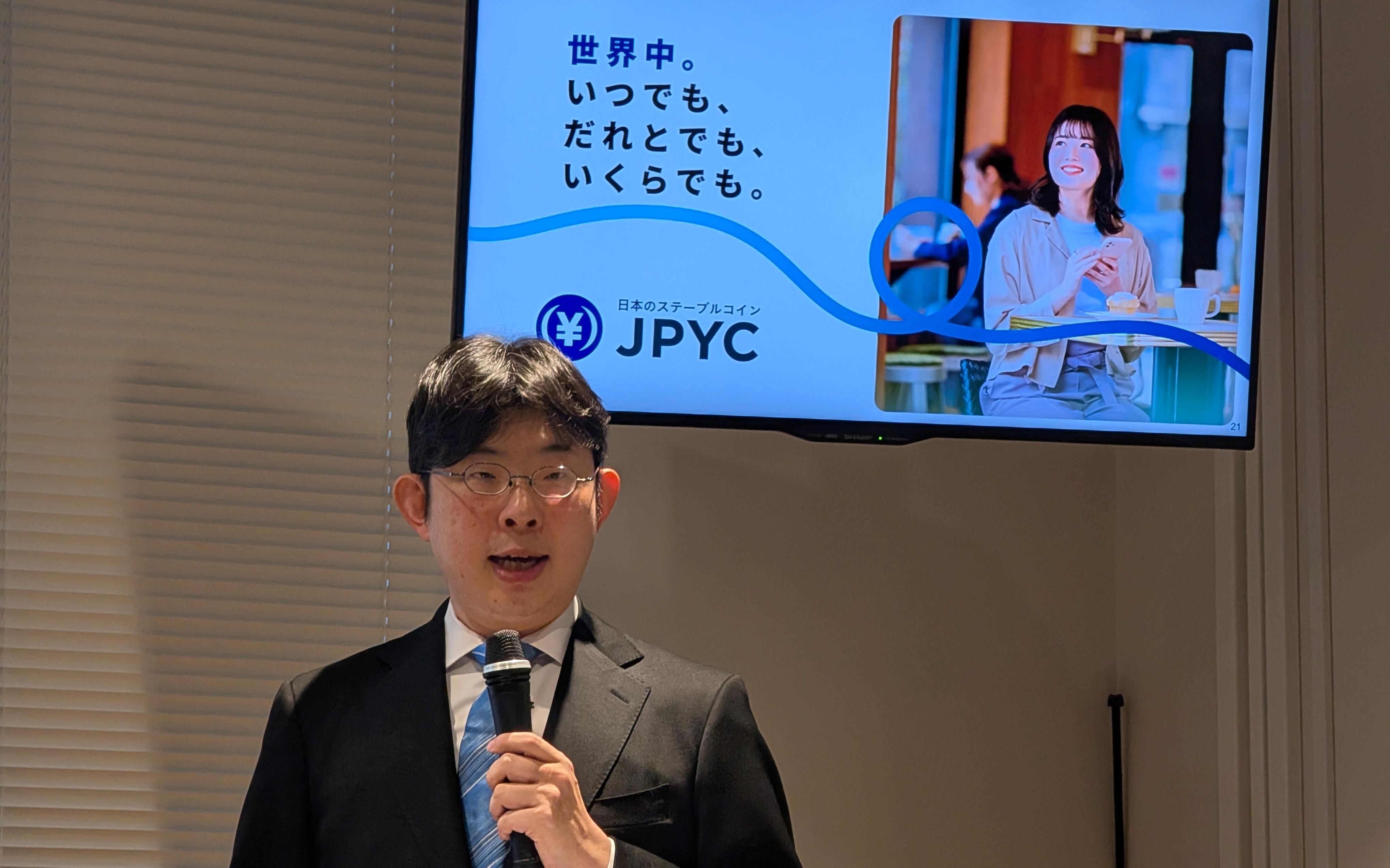 JPYCが国内初の「円建てステーブルコイン」発行へ。岡部社長が「暗号資産」との違いを強調 | Business Insider Japan