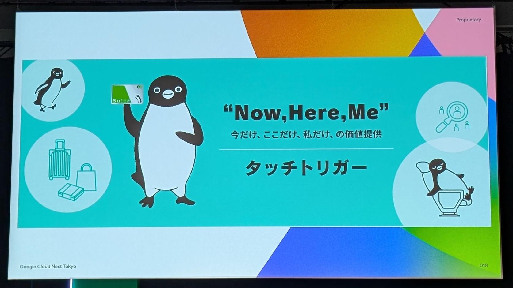 鉄道だけでは限界」JR東日本の“Suicaデータ活用”の新境地。タッグ組む