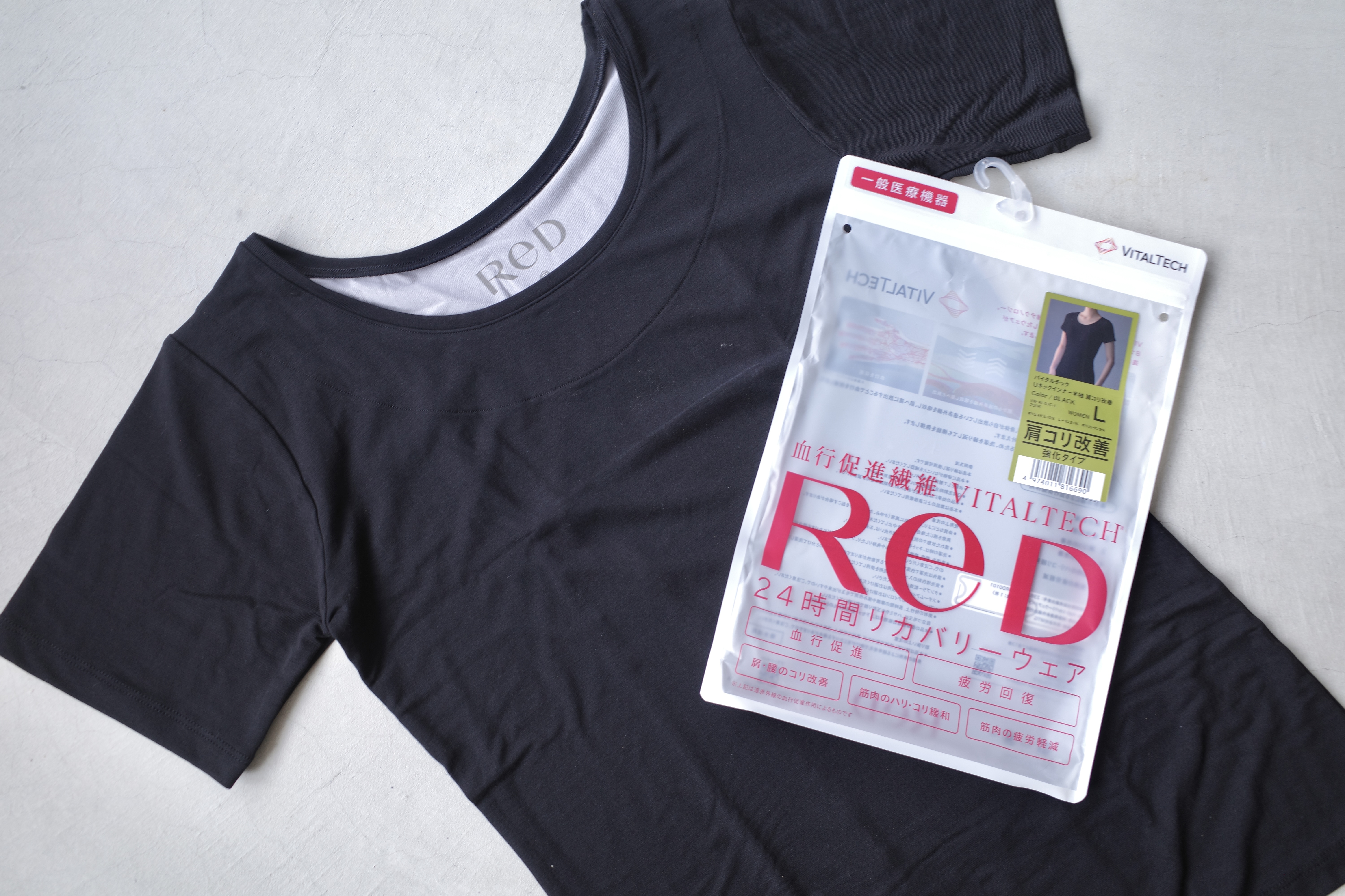 リカバリーウェア　19600円→お値下げ中 ReFa・SIXPADの会社がリカバリーウエア業界へ進出！新ブランド