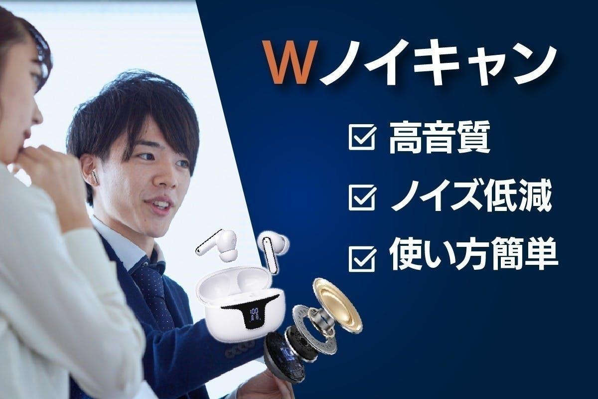 言語の壁、溶けてました。ノイキャン付きイヤホンが通訳してくれる時代