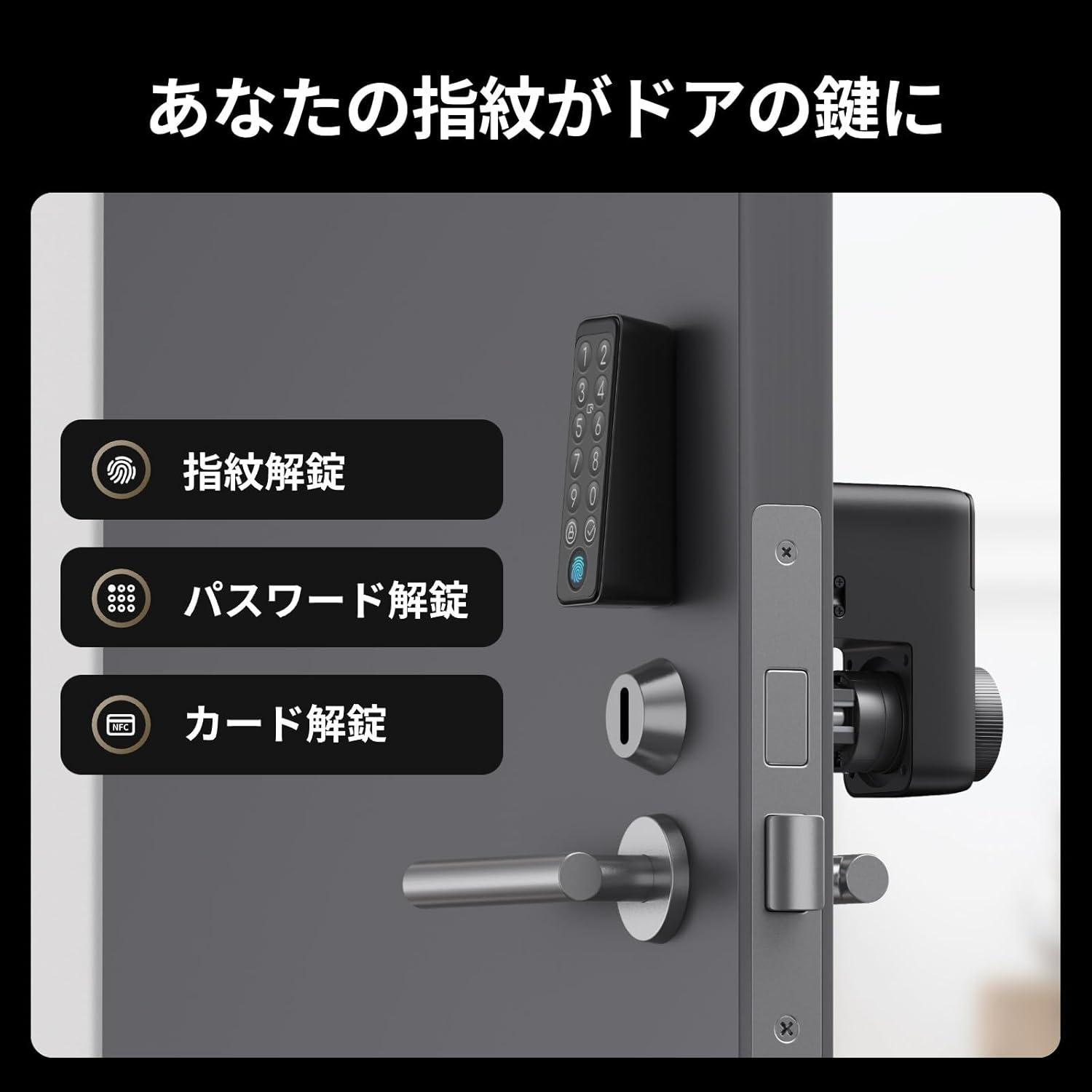 【限定1個】電子錠 指紋認証 ICカード リモコン解錠 ハイスペックモデル 限定1個】電子錠 指紋認証 ICカード リモコン解錠 ハイスペック