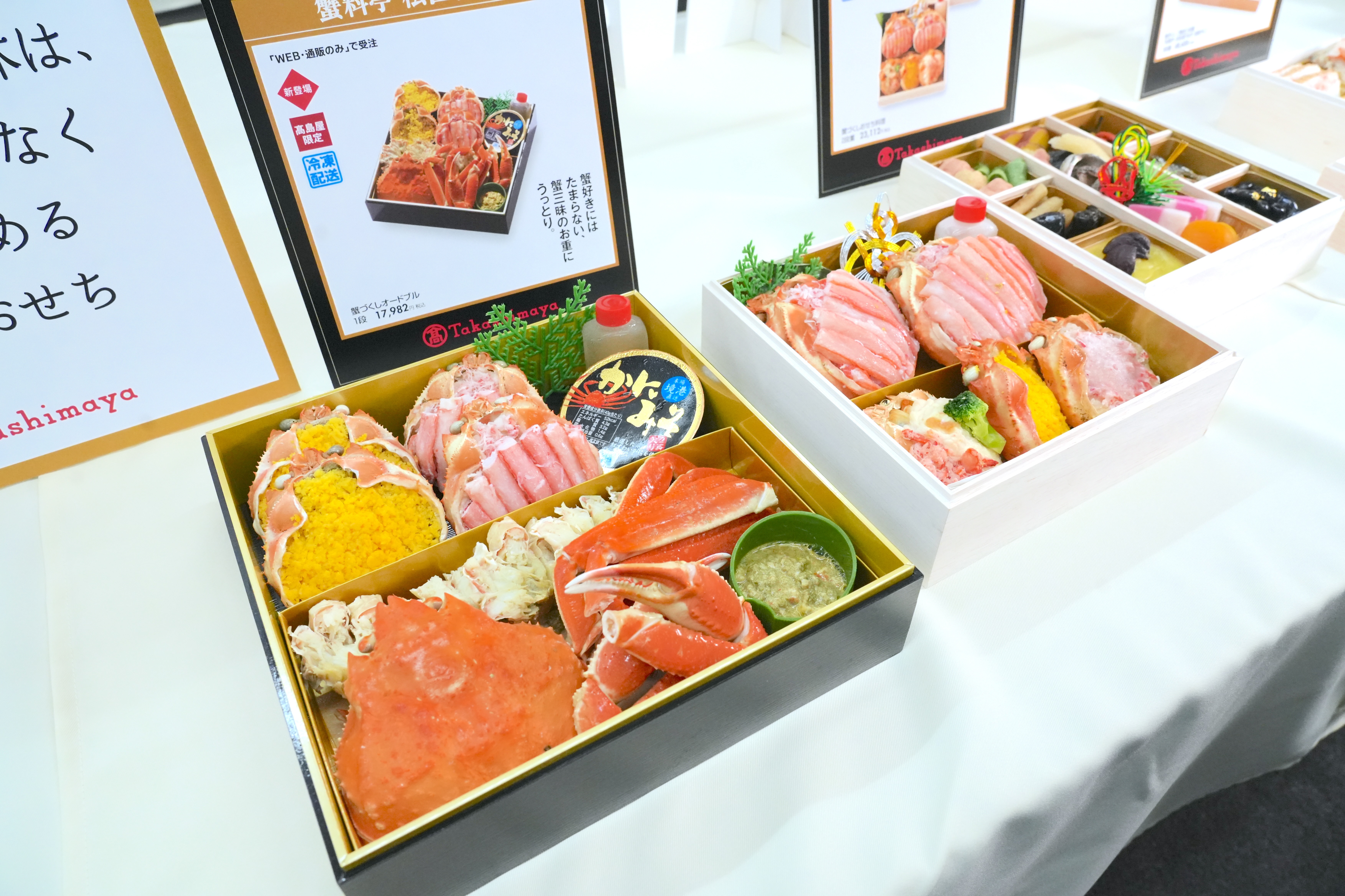 専門書「宴会料理大全」シグマ企画 発行 無添くら寿司【公式】 on X: 