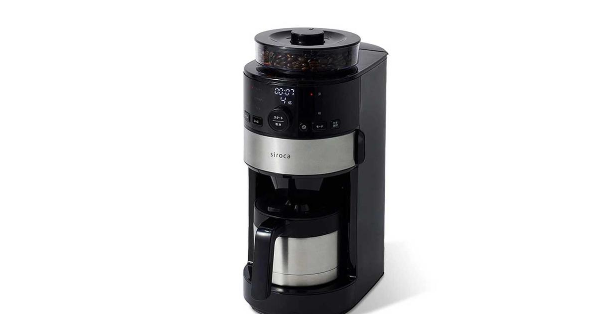 もうインスタントには戻れない。豆から挽く「全自動」コーヒーメーカー 