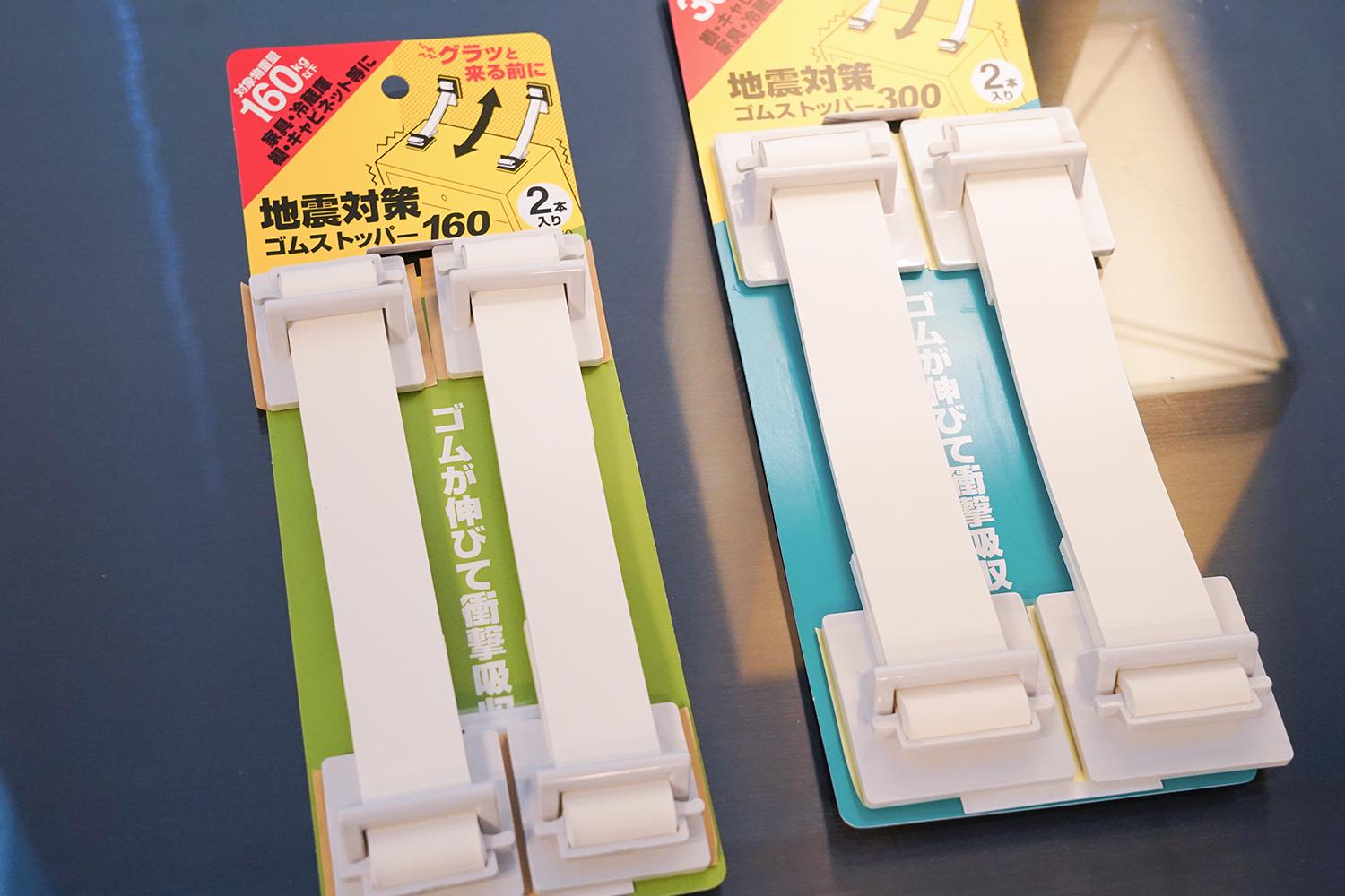 キングジム 地震対策ゴムストッパー300 GS300シロ : キングジム 防災用品 地震対策 ゴムストッパー300 家具