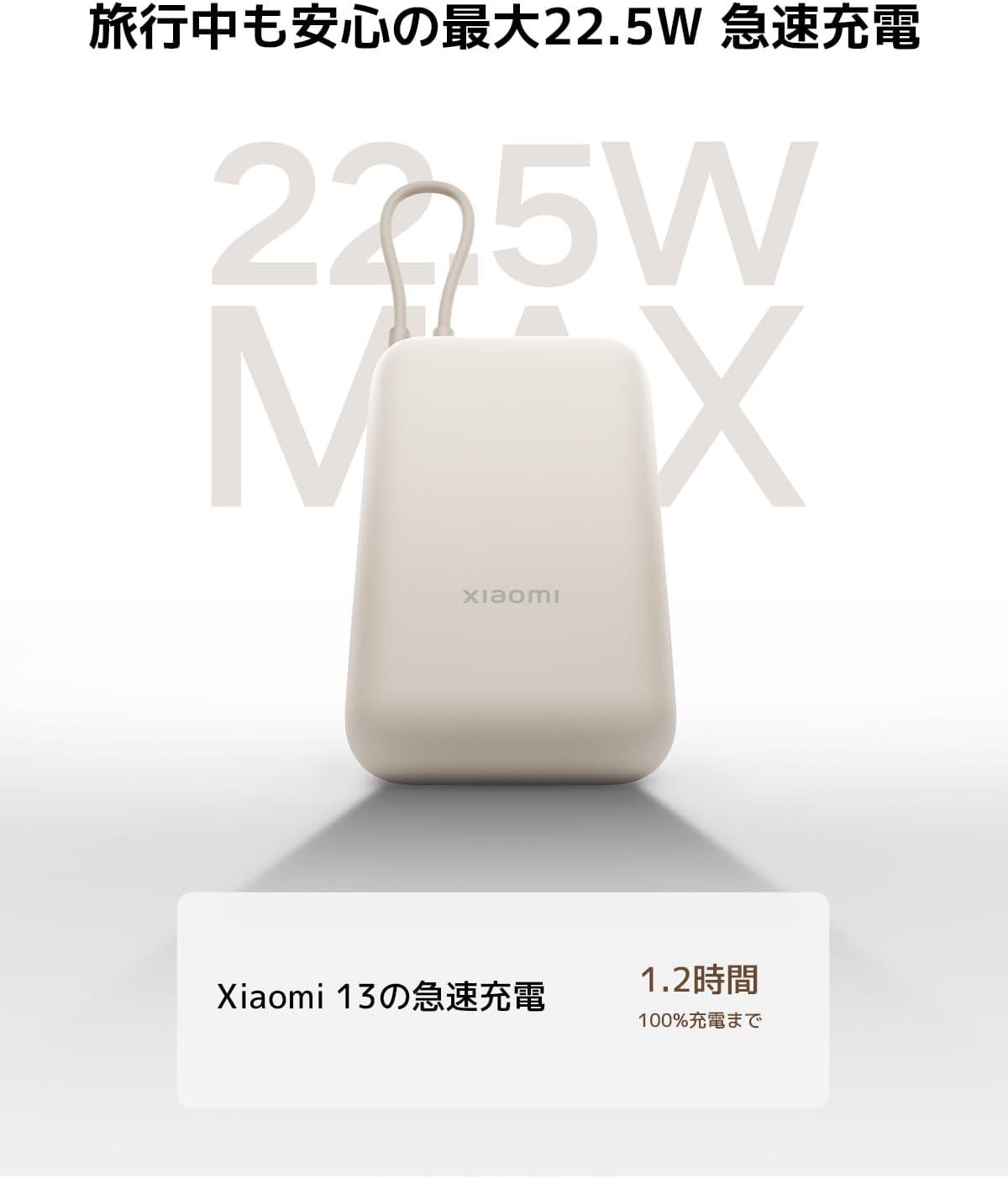ケーブルどこ？」の面倒なし。Xiaomiのコレで3台同時にサクッと充電