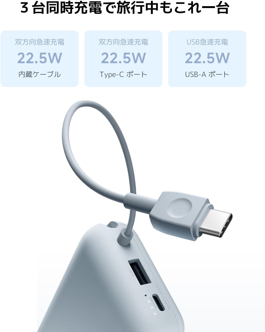 ケーブルどこ？」の面倒なし。Xiaomiのコレで3台同時にサクッと充電