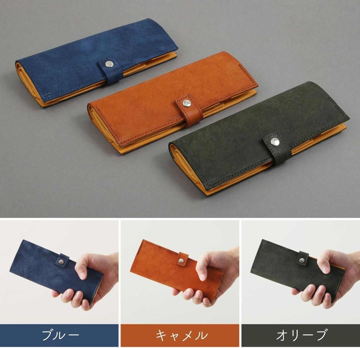 お札を お札を