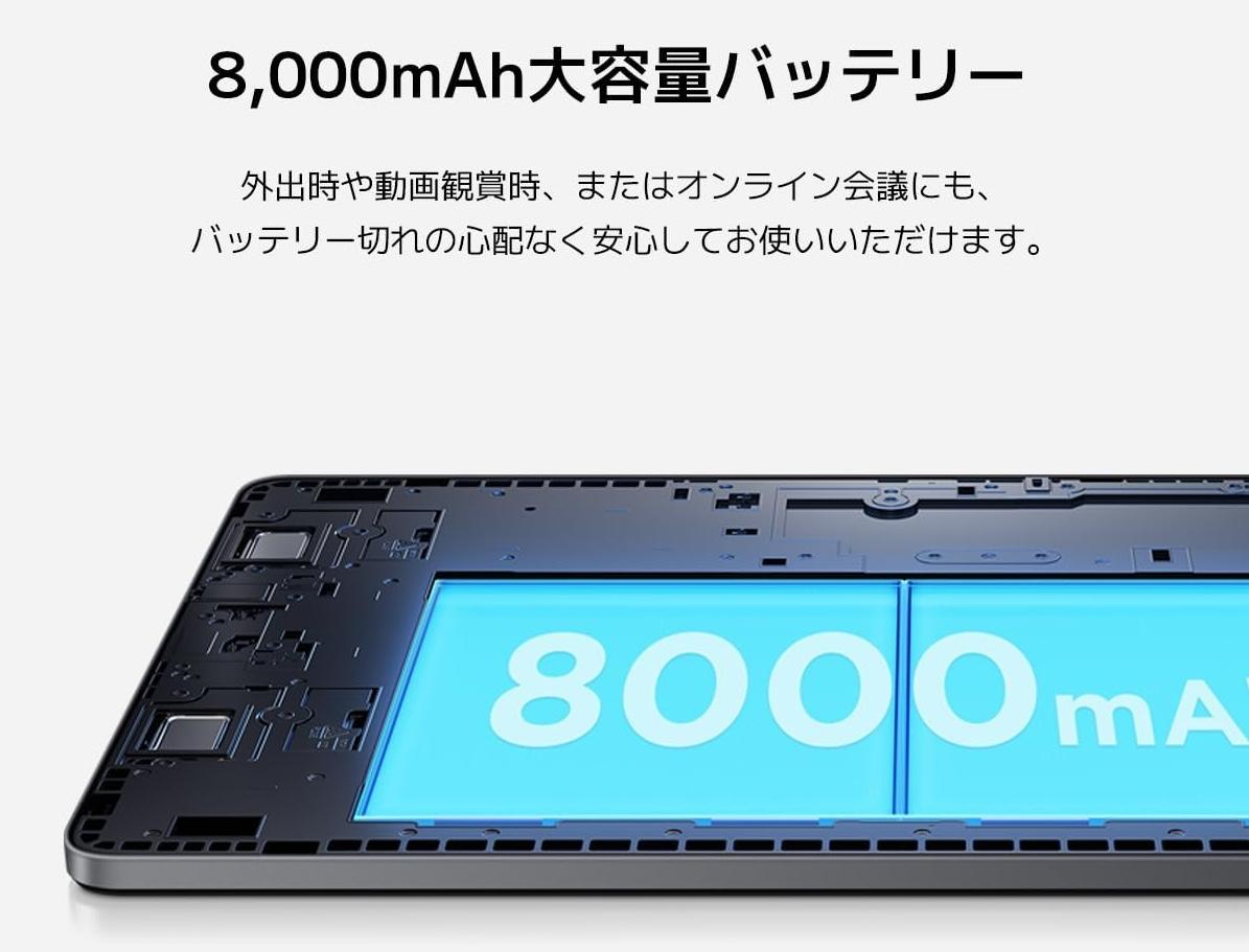 Xiaomiタブレット2万円以下でこの没入感はズルい！11インチのこれが