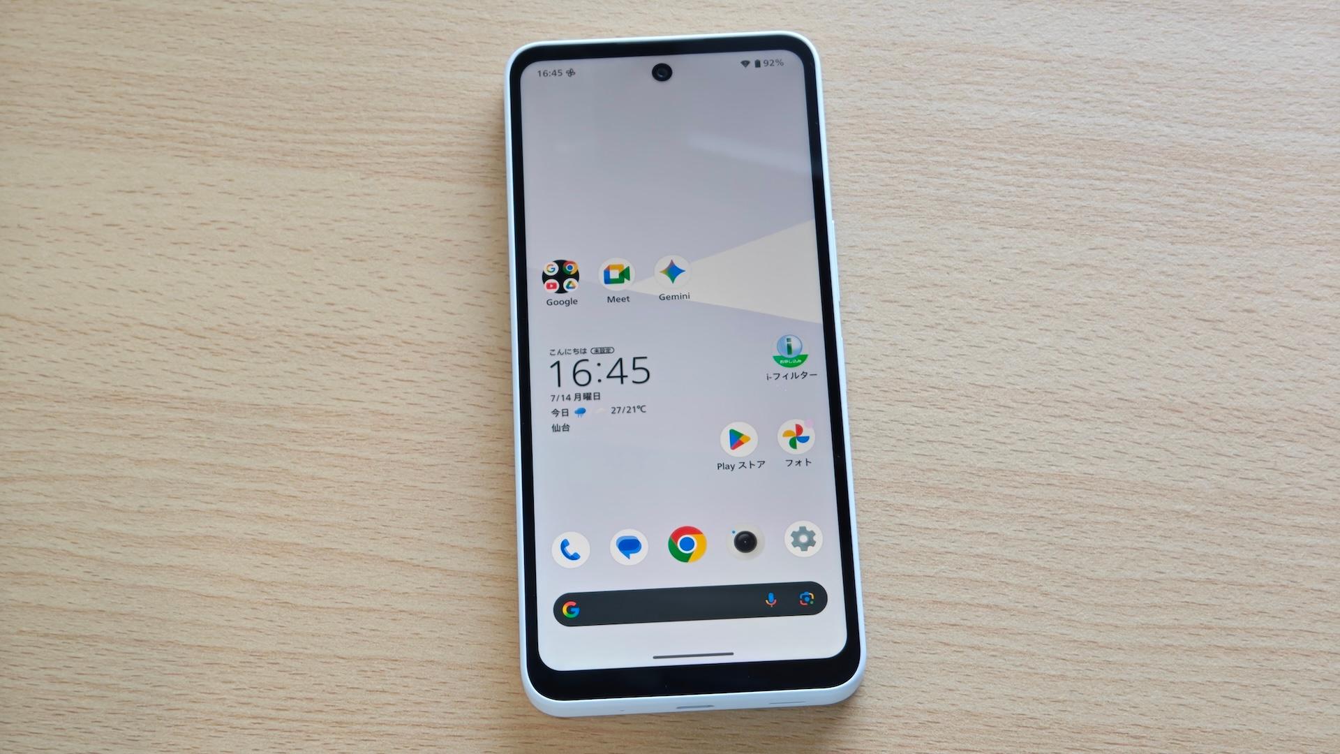 シャープの3.5万円スマホ「AQUOS wish5」を試す。約2日間は持続した