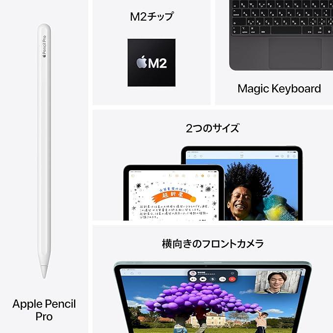作業環境が劇的に変わった！M2チップ搭載のiPad Airが衝撃の26%オフ