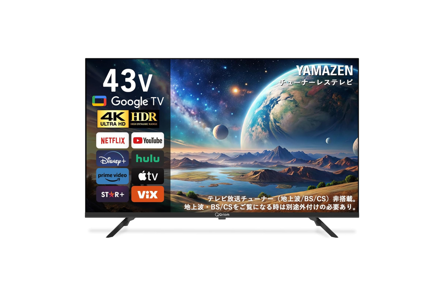 【現在30,000円はするテレビです】高画質液晶テレビ original.png