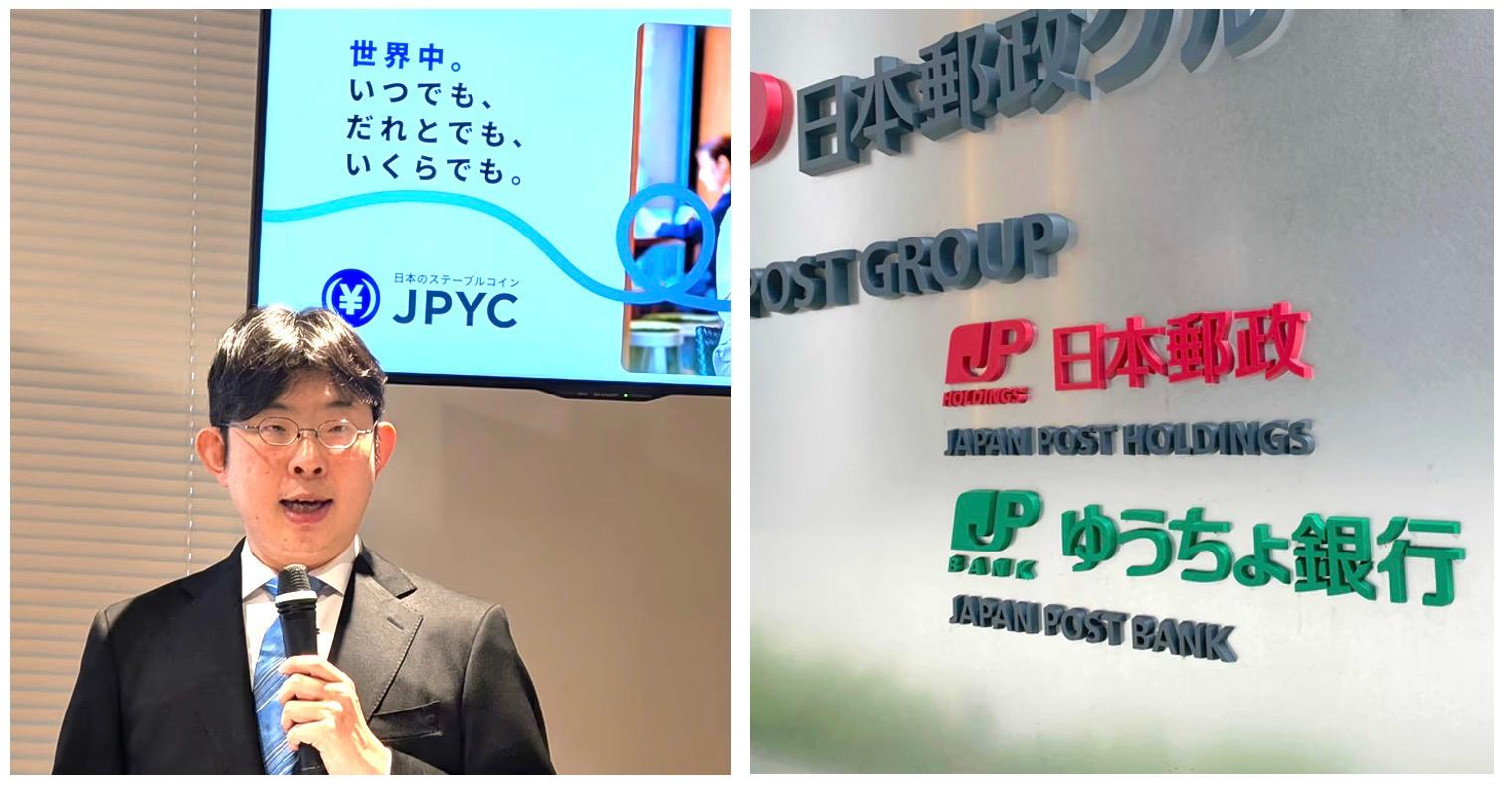 ゆうちょ銀行「DCJPY」や「JPYC」で急転の日本の“デジタル通貨”…先行する中国の「現金回帰」が示すものは | Business Insider  Japan