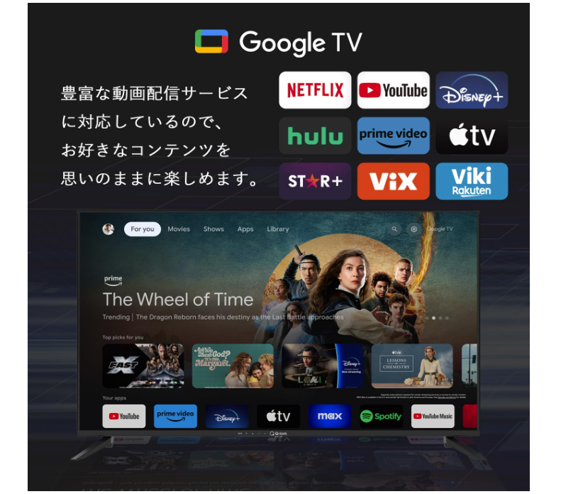 山善さん本気ですか？ 50V型の4Kテレビが3万円台はさすがに反則