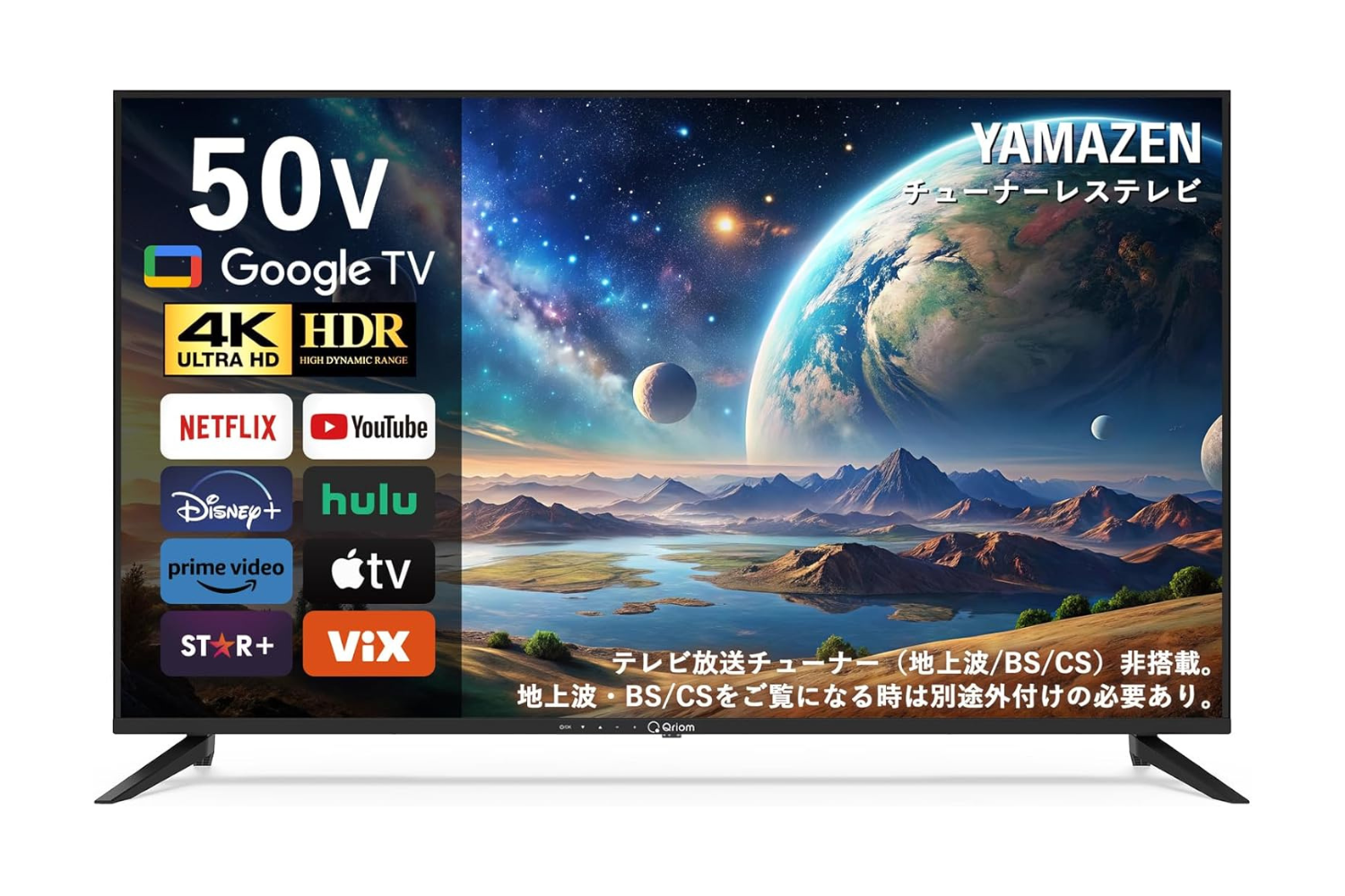 山善さん本気ですか？ 50V型の4Kテレビが3万円台はさすがに反則