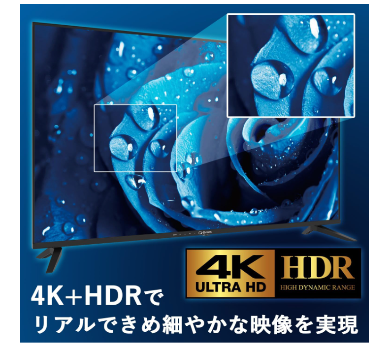 山善さん本気ですか？ 50V型の4Kテレビが3万円台はさすがに反則では