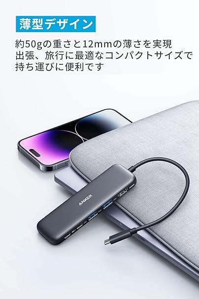 Ankerの332 USB-C ハブを挿すだけで作業効率が爆上がり！充電しながら