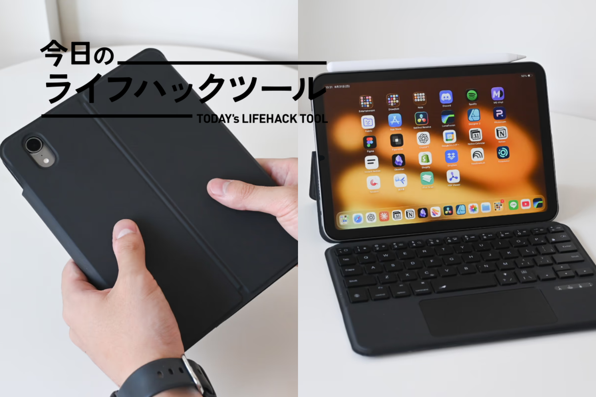 じつにシンデレラフィット！iPad miniを「ミニPC化」する理想の