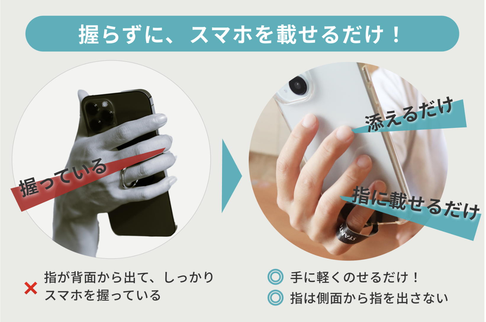 TENSONG 東京イリュージョンスマホリング TENSONG 東京イリュージョンスマホリング