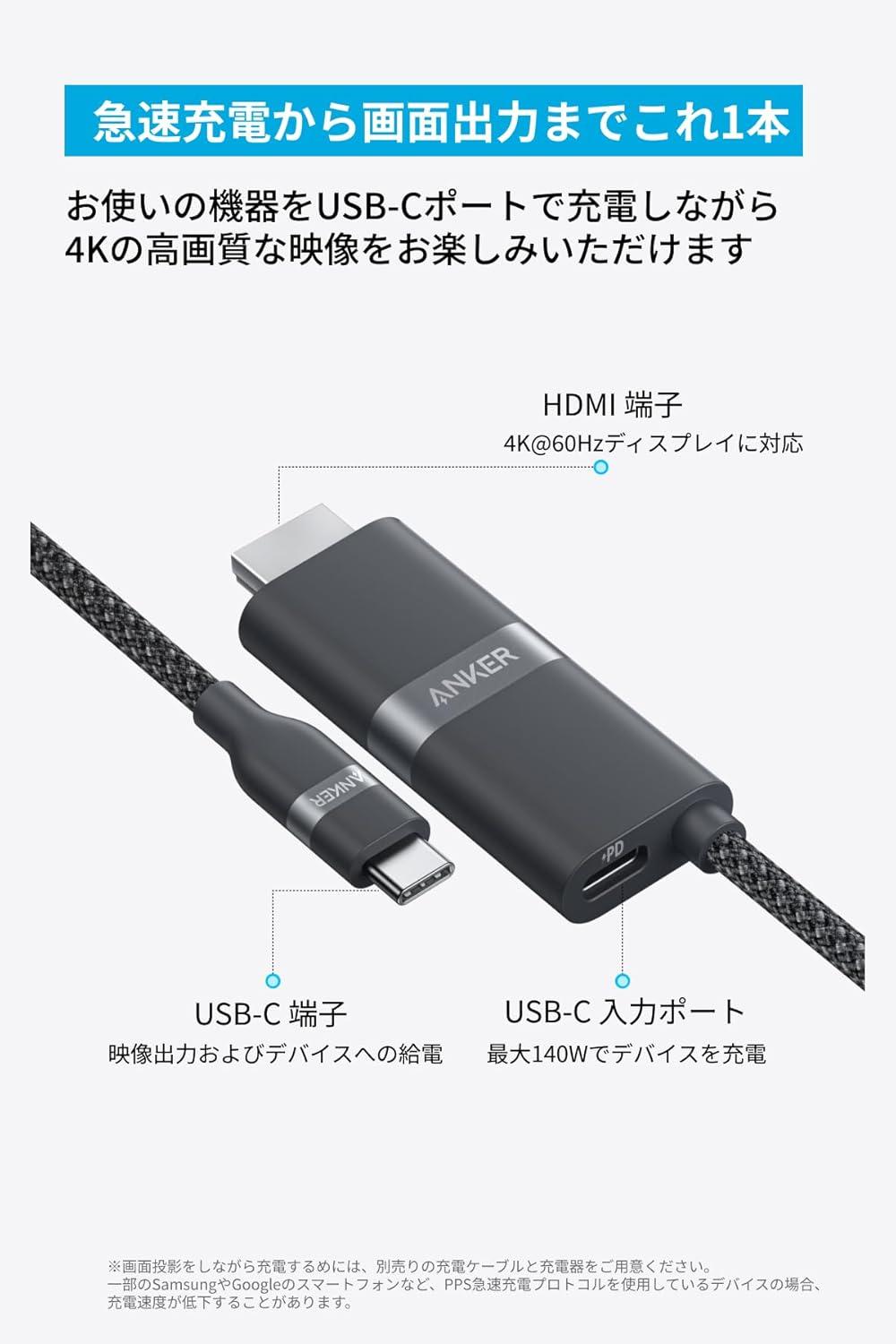 anker mach　まもなく終了　最終値下げ anker mach まもなく終了 最終値下げ