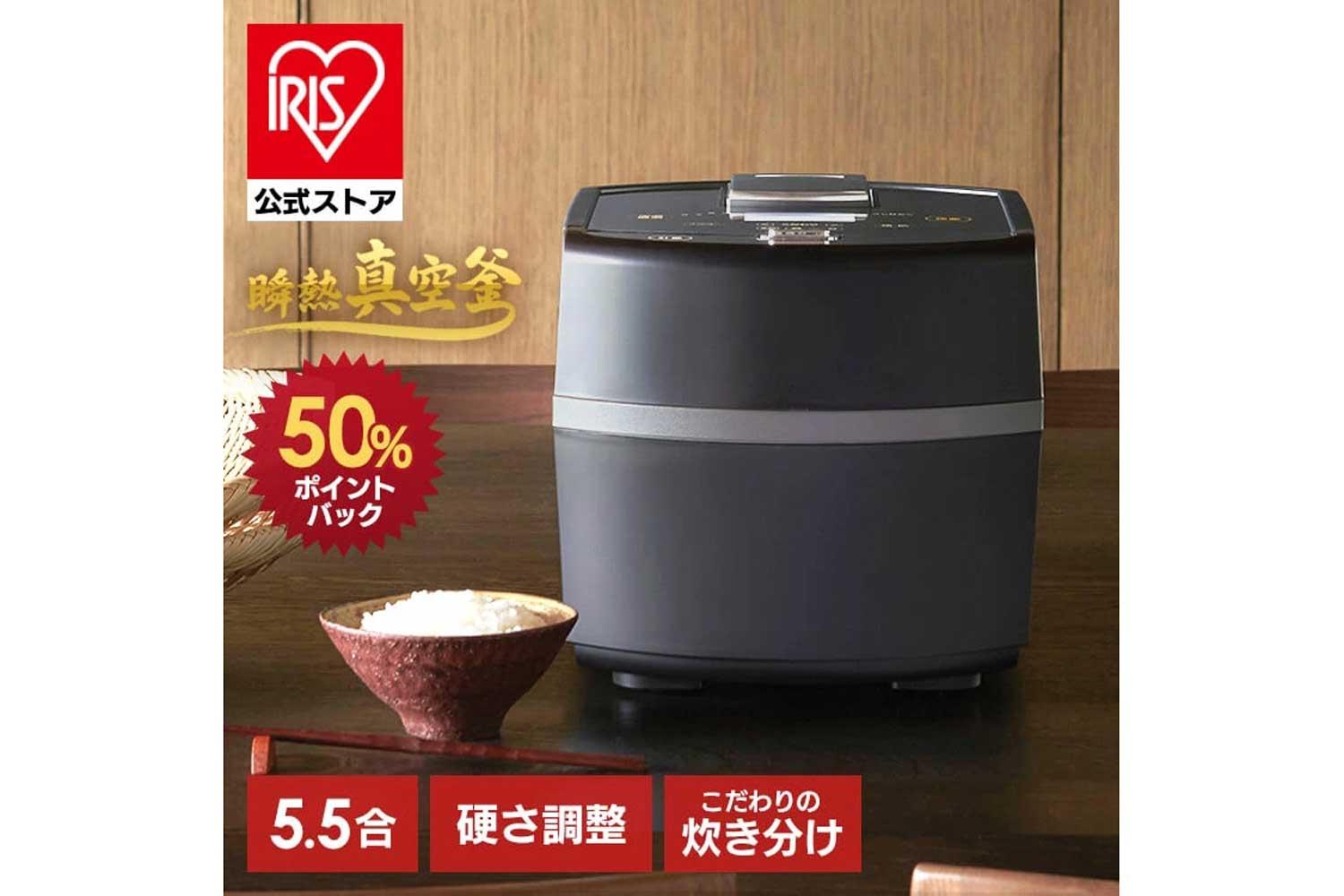 実質半額は大きい！アイリスオーヤマのIH炊飯器やオーブンレンジ
