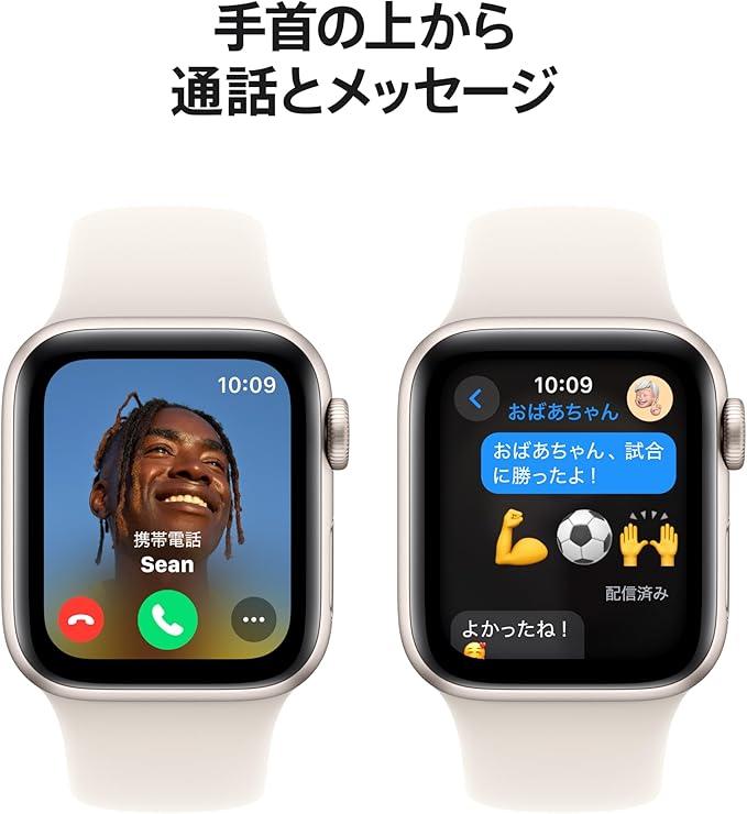 スマホが面倒なあなたへ。「Apple Watch SE」で始める身軽なスマート スマホが面倒なあなたへ。「Apple Watch SE」で始める身軽なスマート