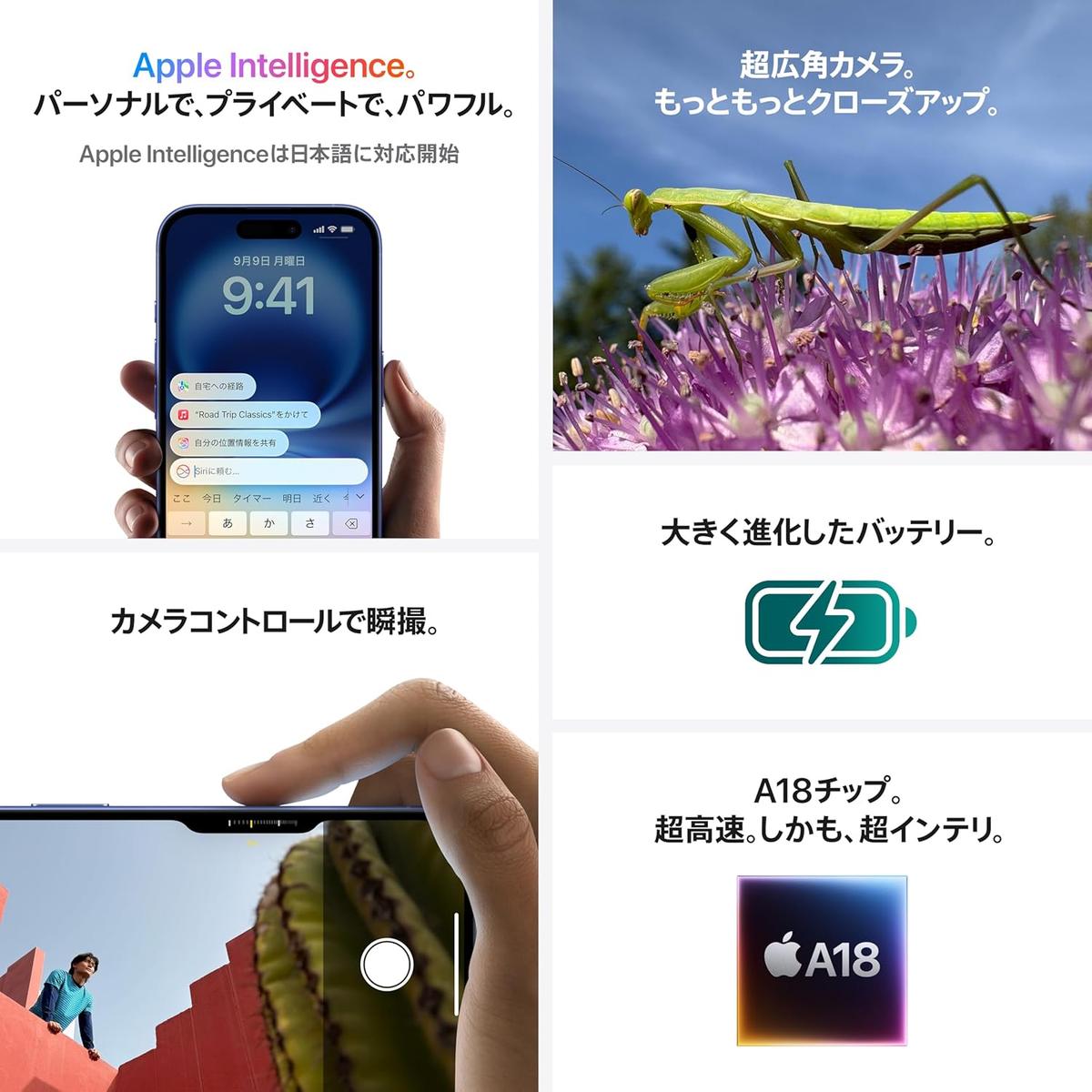 カメラコントロール機能