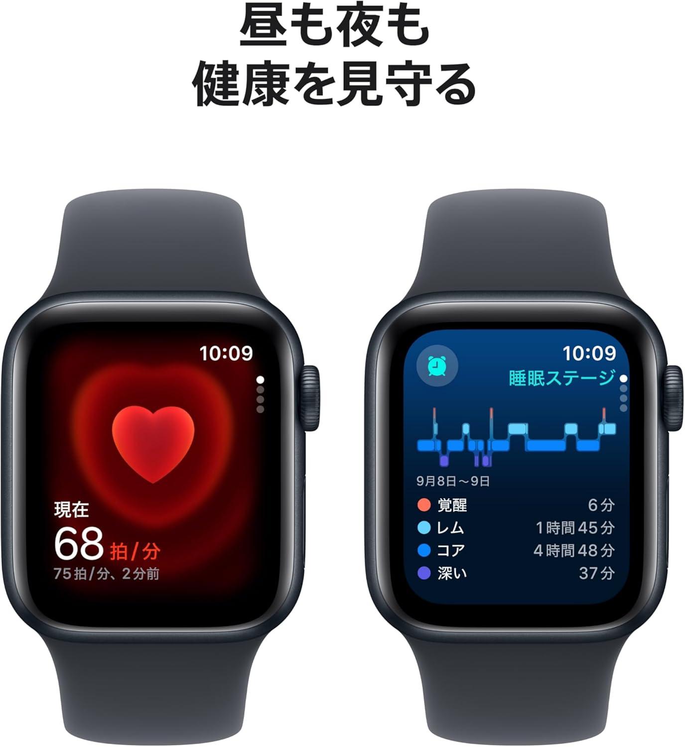 set② 24時間以内発送 新品未使用 今期 Amazon.co.jp: Apple Watch SE (第二世代, 2023) [GPS (40mm