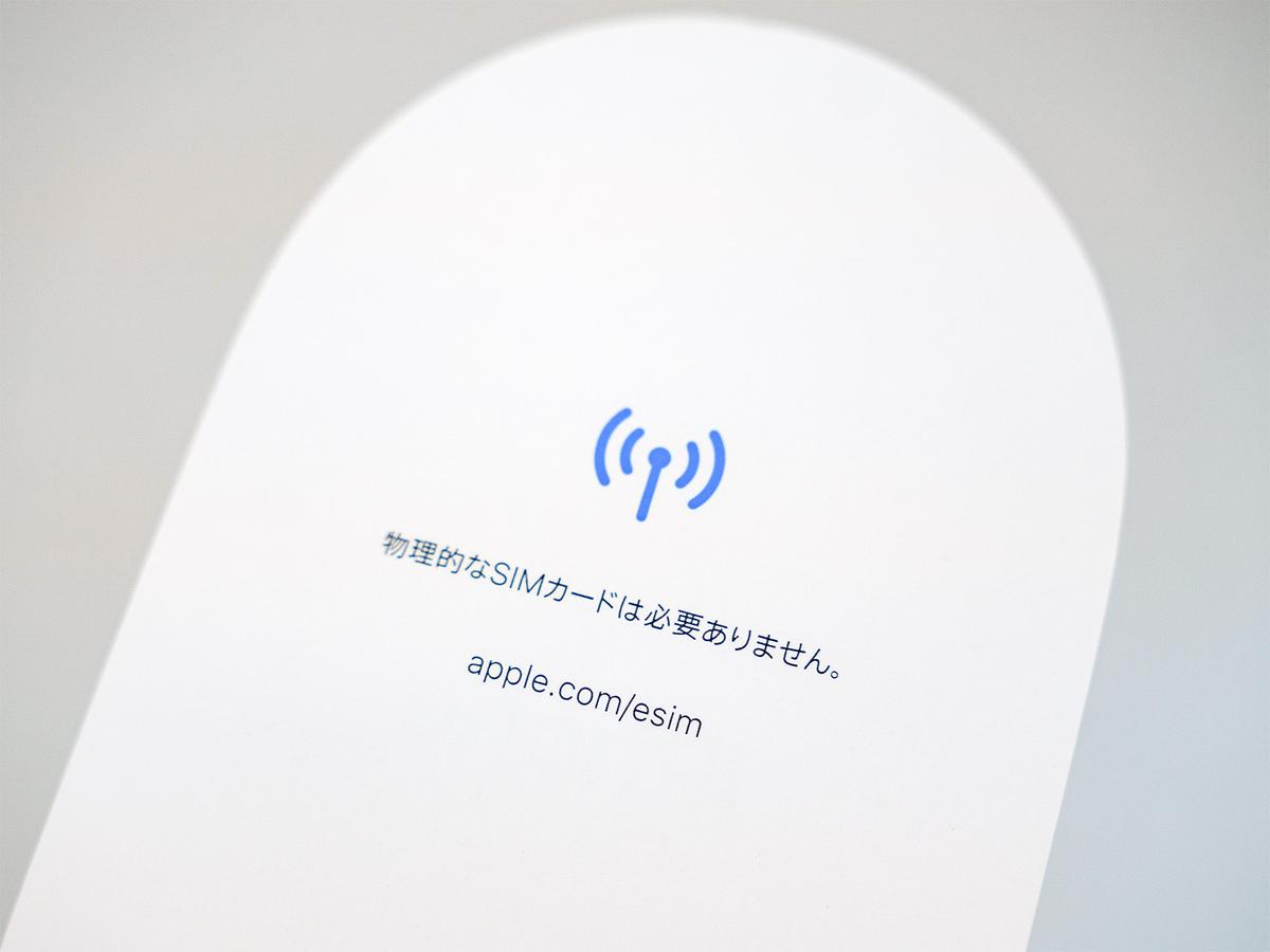パッケージの中にあったカード