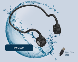 KIKOE Bone 骨伝導ワイヤレスイヤホン WeatherlyJapan KIKOE BONE B2S＋ ブラック 集音器付骨伝導 – e