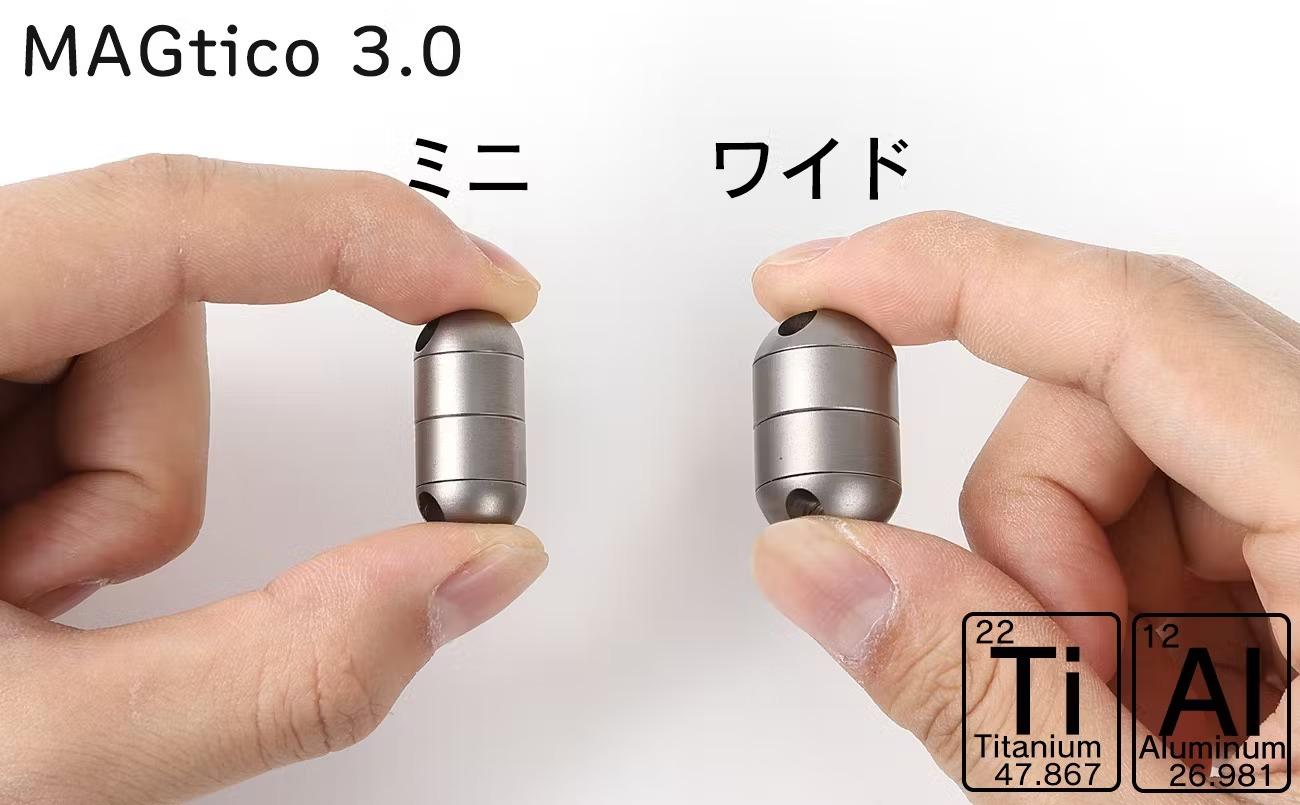 瞬時着脱で忘れ物防止。進化したマグネットコネクターのプロジェクトが