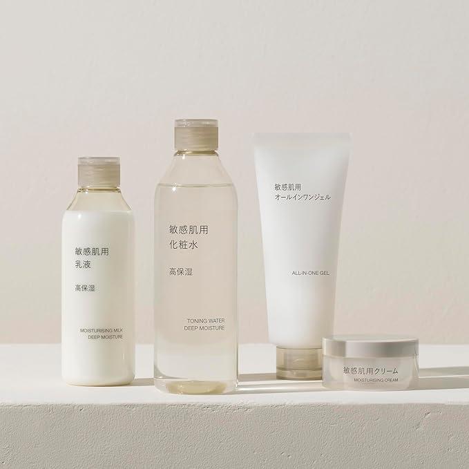 【新品未使用品】 無印美白化粧水セット 高級無印化粧品【総額13000円】 乾燥が気になるなら無印良品の「高保湿化粧水」を試してみて。今だけ19